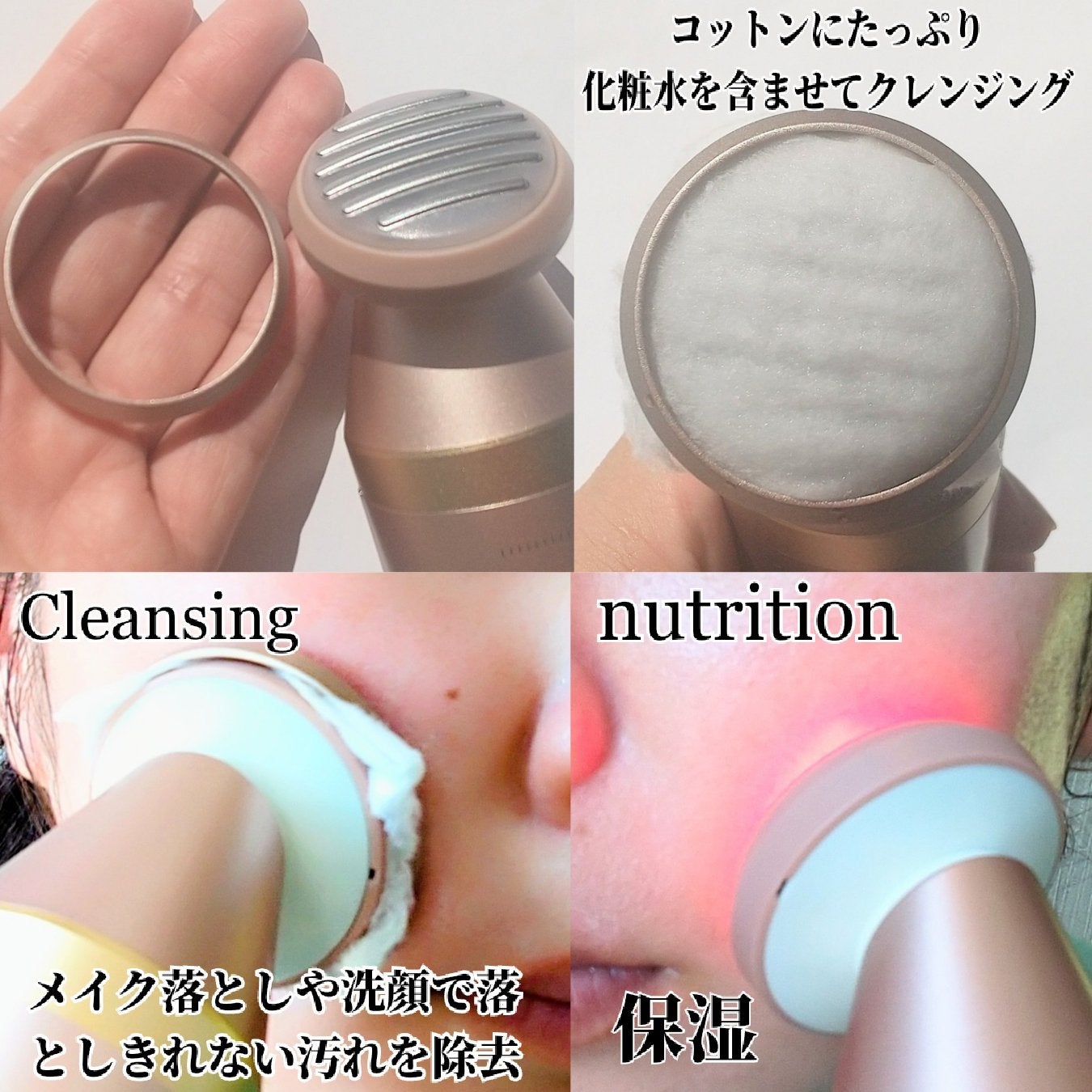 Face Care+美顔器/Leadtek/美顔器・マッサージを使ったクチコミ(2枚目)