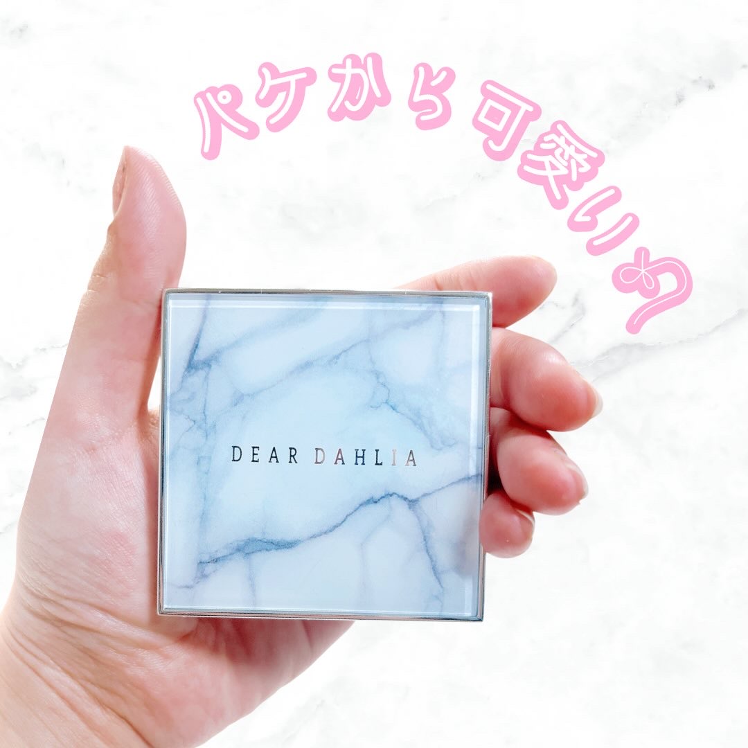 スキンルミナスハイライター/DEAR DAHLIA/パウダーハイライトを使ったクチコミ（1枚目）