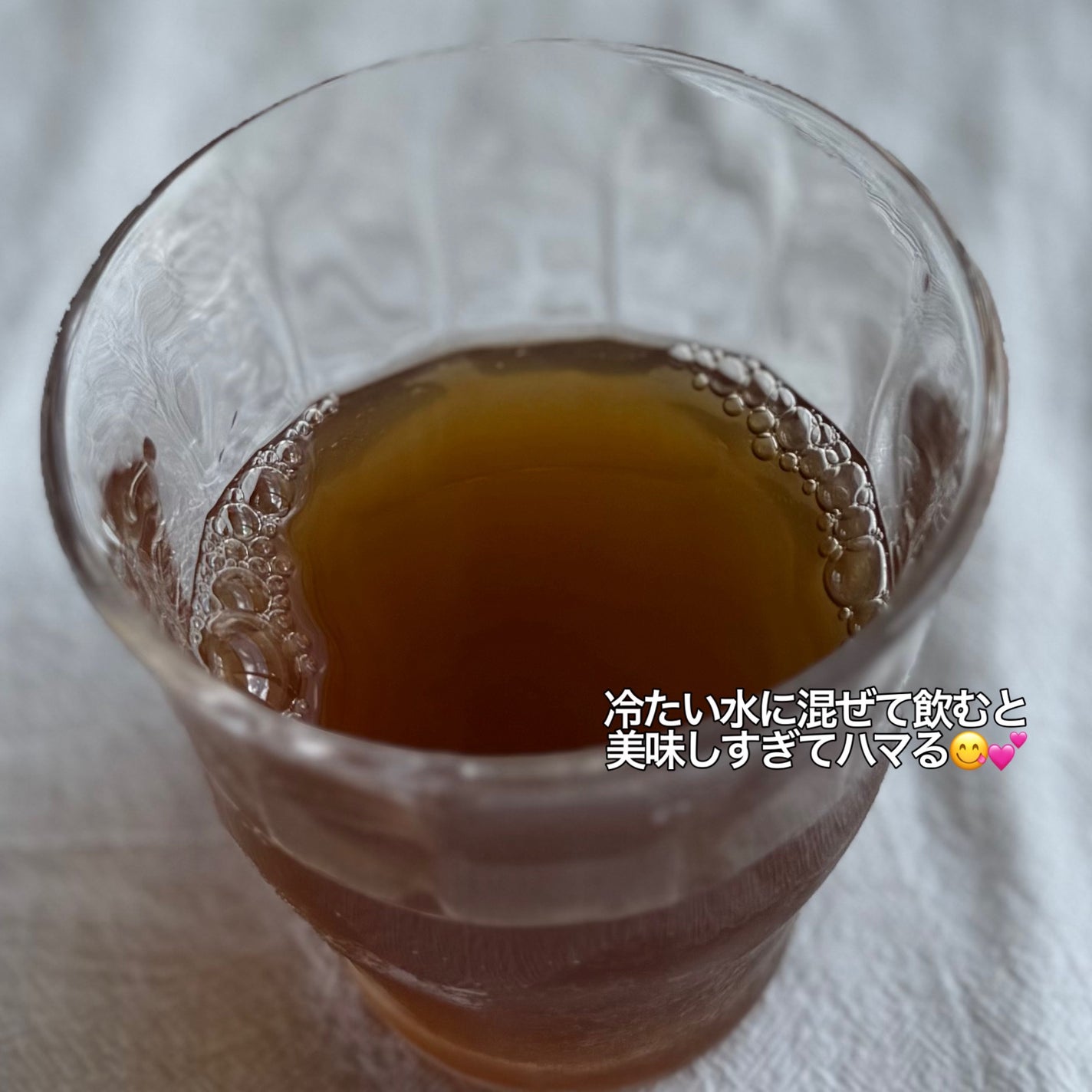 ライブリングアサビクレンズ/LIVELING/酵素ドリンクを使ったクチコミ(3枚目)