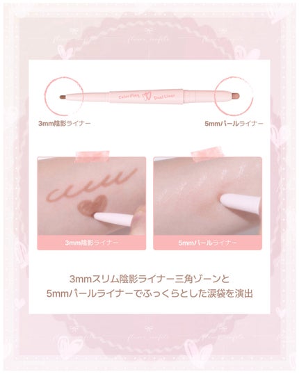 カラープレイデュアルライナー/2aN/スティックアイシャドウを使ったクチコミ(5枚目)