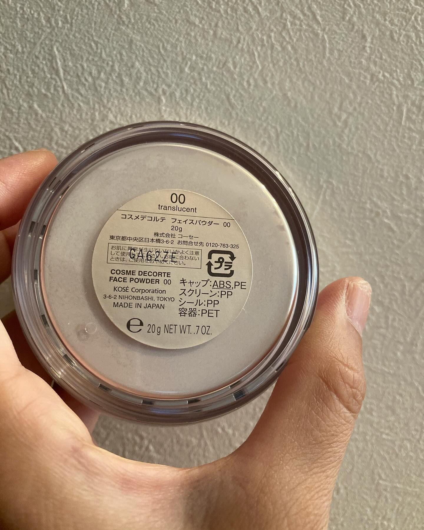 ルース パウダー/DECORTÉ/ルースパウダーを使ったクチコミ（3枚目）