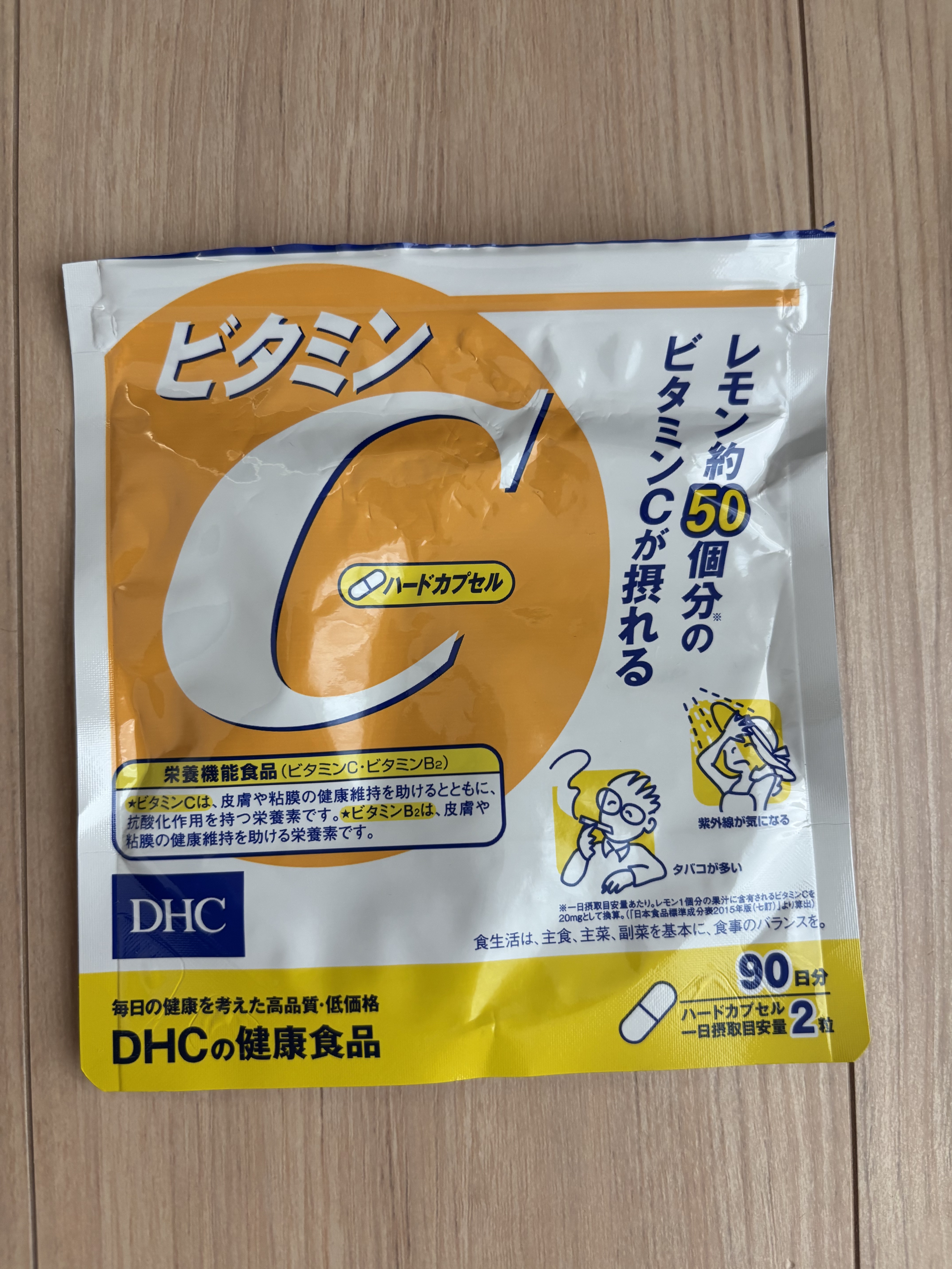 
DHC ビタミンＣハードカプセル
90日分


飲みきりました！

何回もリピしています！

特に夏はビタミンC摂るといいと
聞きますよね


DHCはカプセルなので飲みやすいです

錠剤苦手な方には大きいと感じるかも



