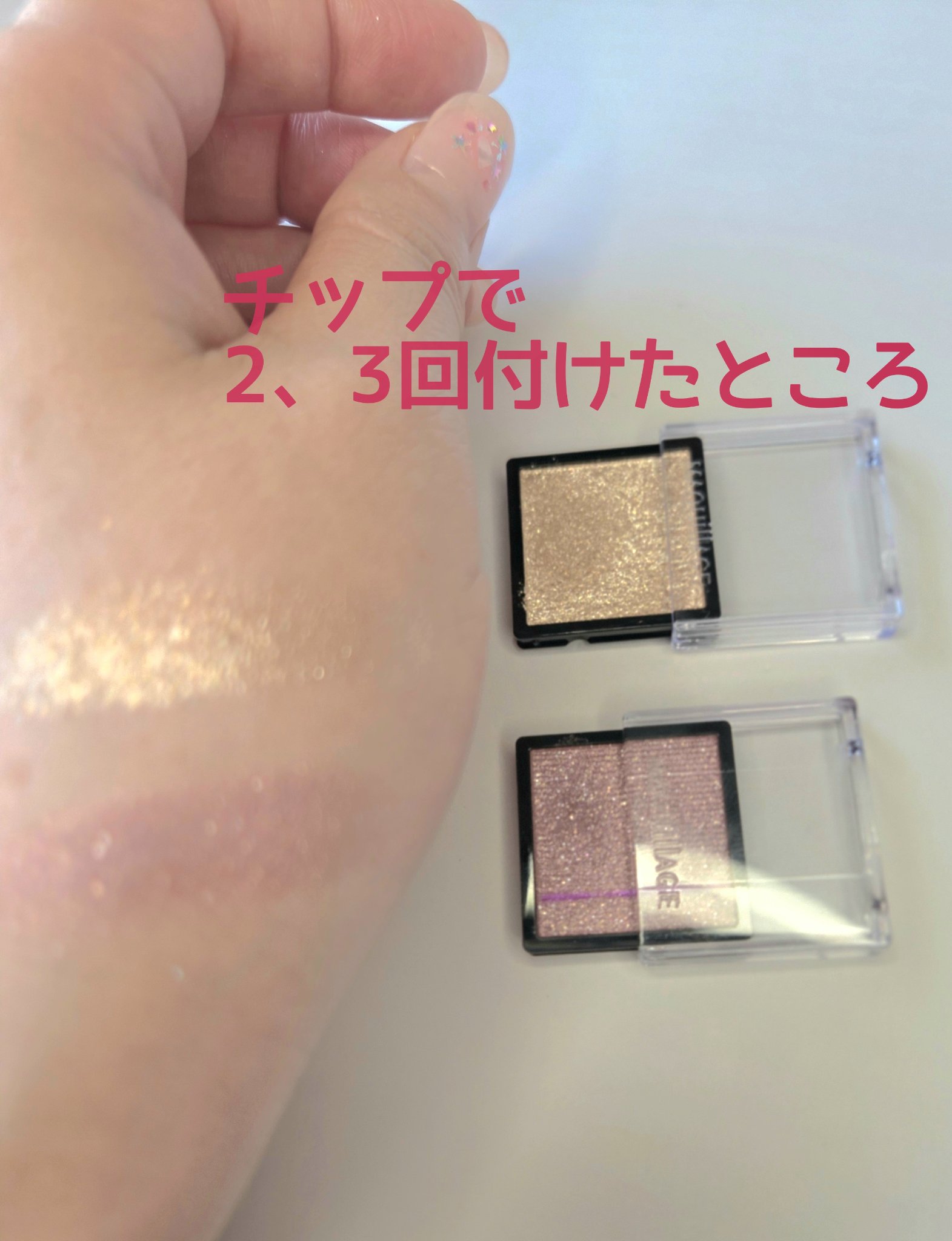 ドラマティックアイカラー (パウダー)/(クリーム)/マキアージュ/アイシャドウパレットを使ったクチコミ（2枚目）