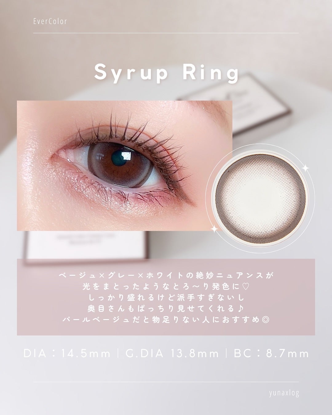 エバーカラーマンスリー/エバーカラー/1ヶ月(1MONTH)カラコンを使ったクチコミ(4枚目)