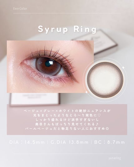 エバーカラーマンスリー/エバーカラー/1ヶ月(1MONTH)カラコンを使ったクチコミ(4枚目)