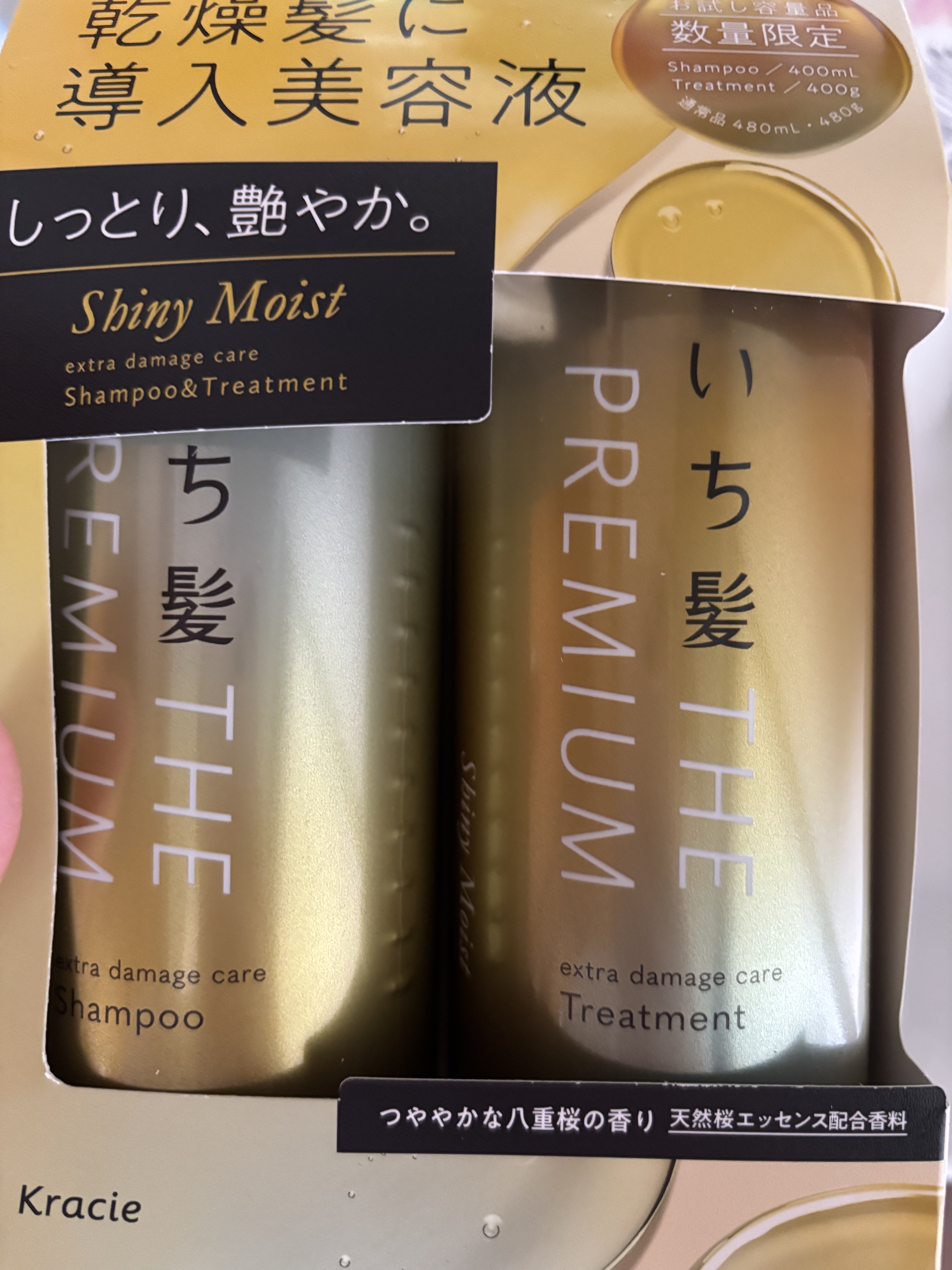 THE PREMIUM エクストラダメージケアシャンプー／トリートメント（シャイニーモイスト） お試し容量セット 400ml+400g/いち髪/市販シャンプーを使ったクチコミ（1枚目）
