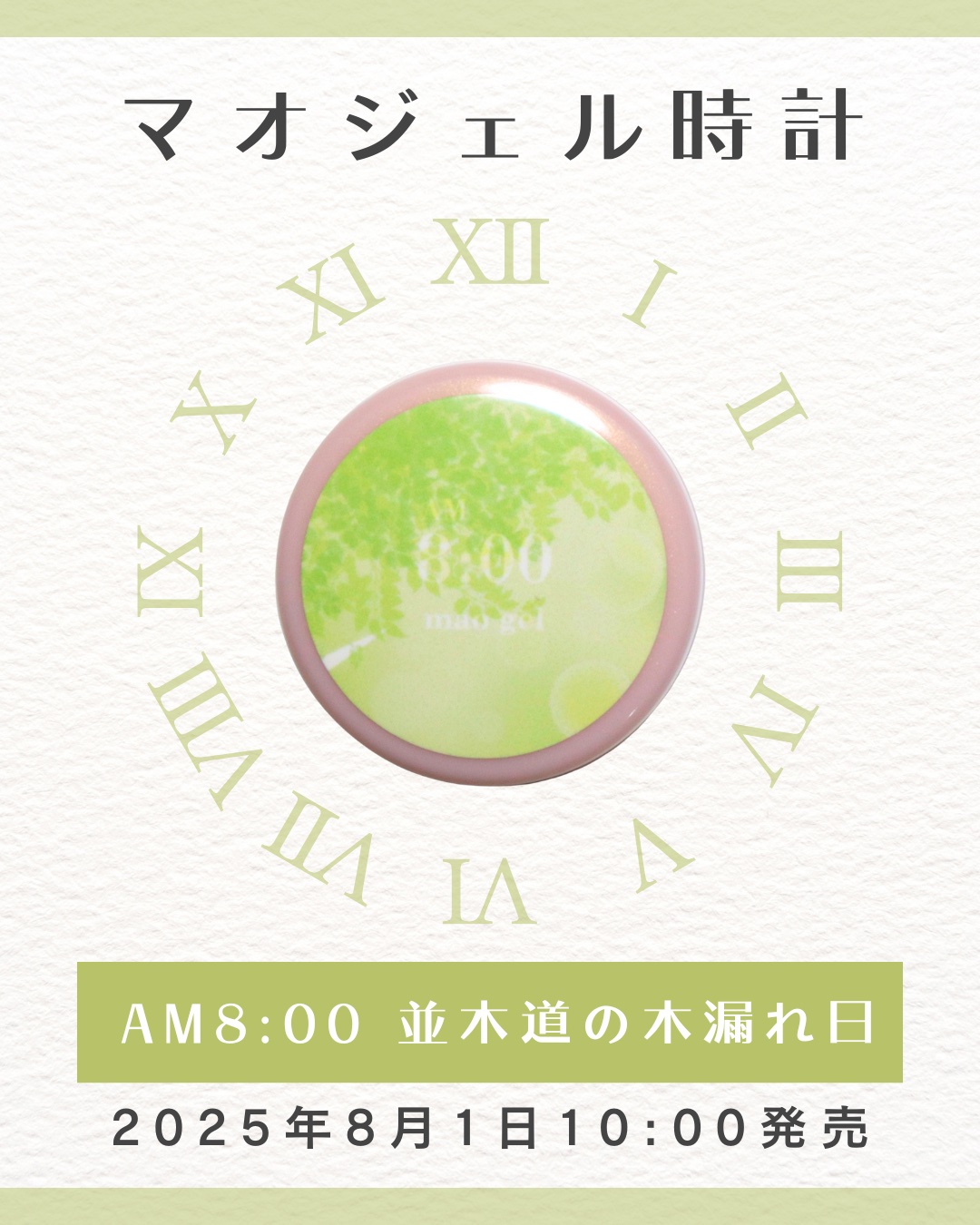 マオジェル/マオネイル/ジェルネイルを使ったクチコミ（2枚目）