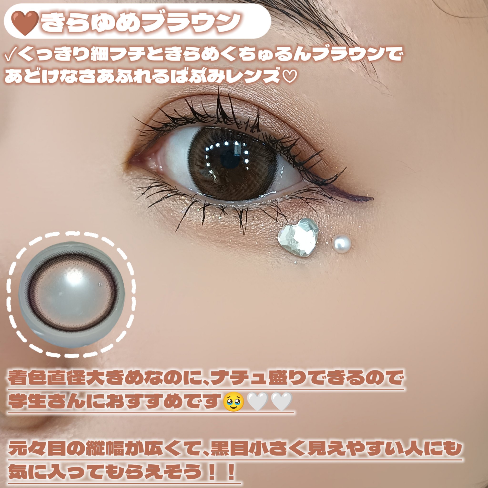 Chapun 1DAY/Chapun/ワンデー（１DAY）カラコンを使ったクチコミ（3枚目）