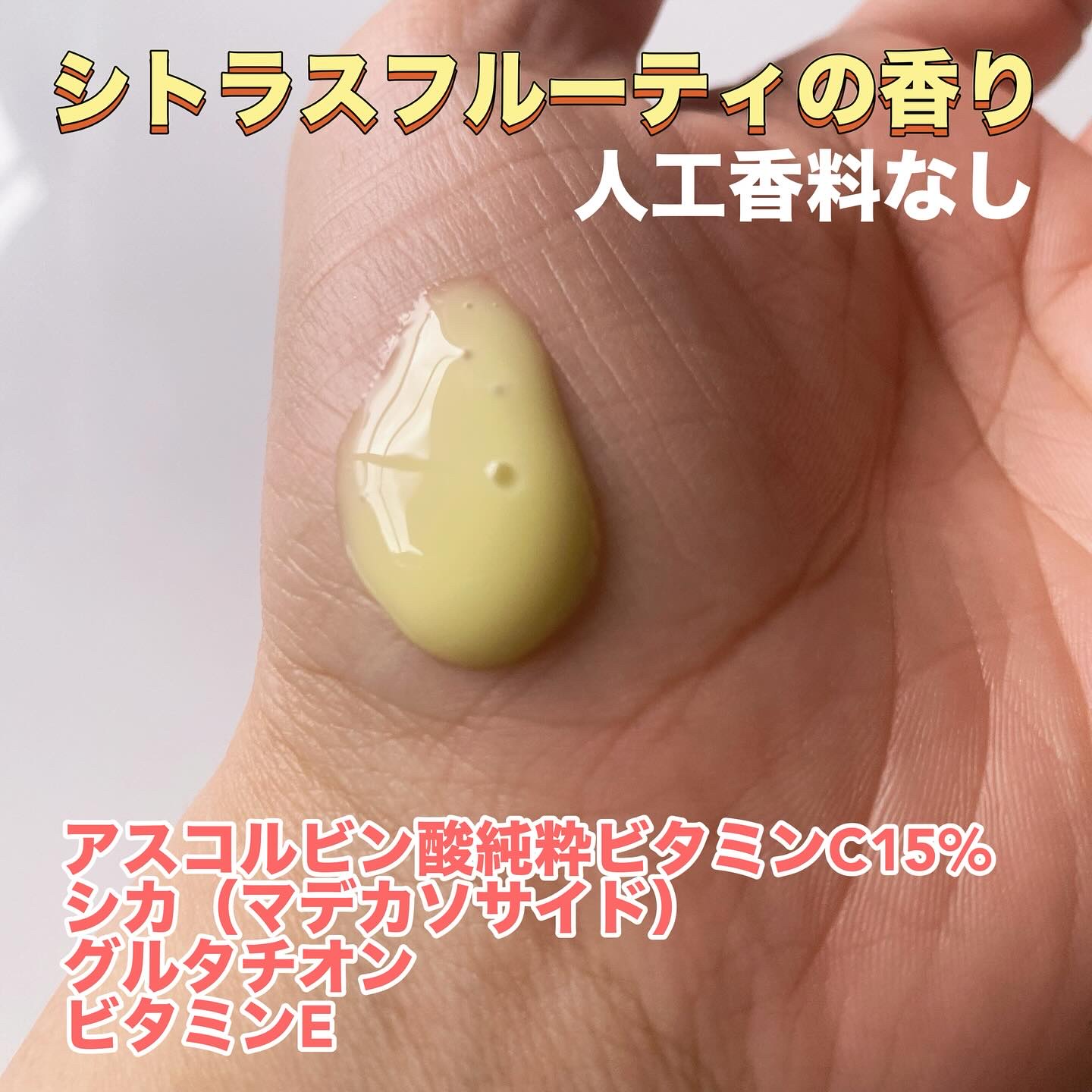 ビタミンC15%スーパーブラストアンプル/ZIGTAG/美容液を使ったクチコミ（3枚目）