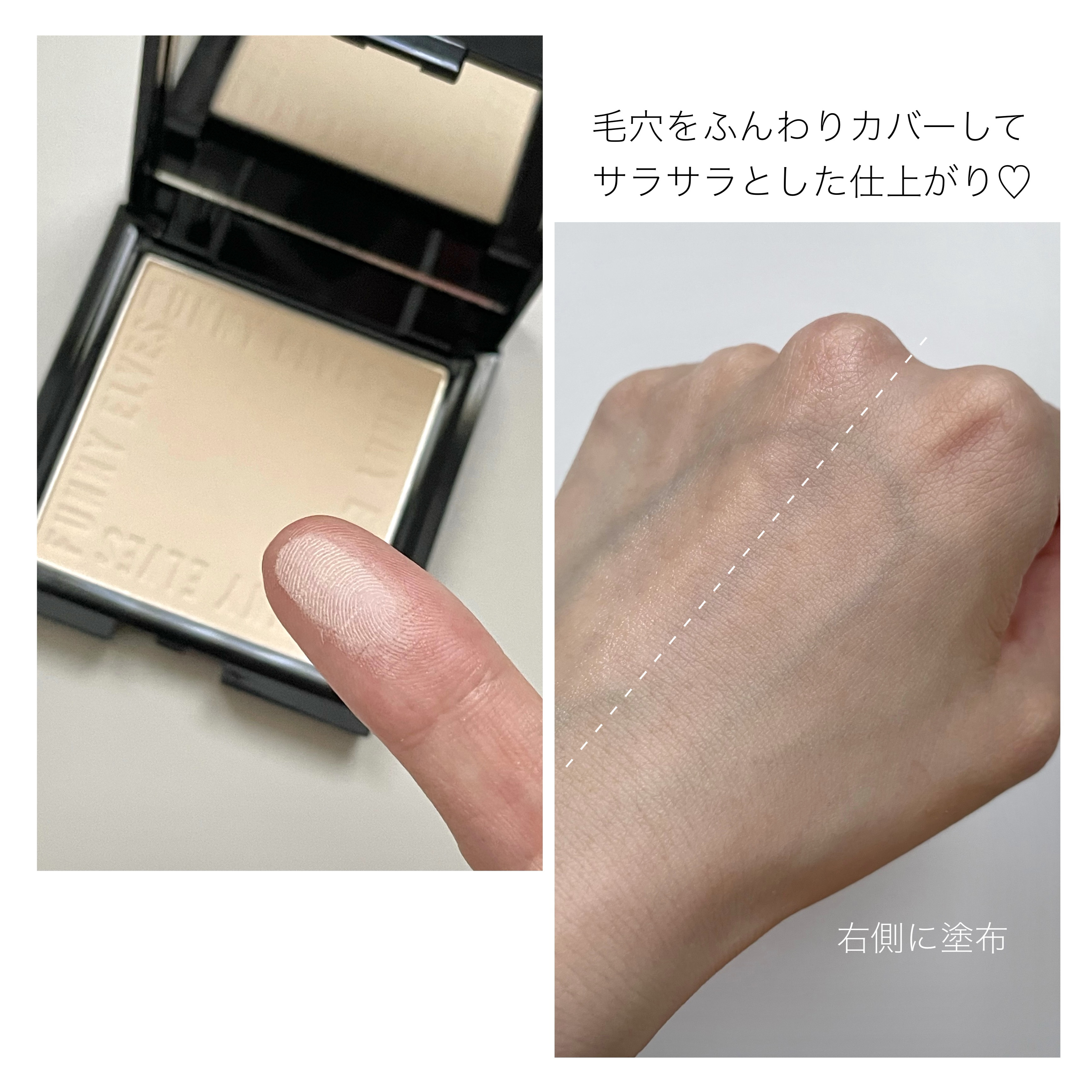 UVソフトマットプレストパウダー/FUNNY ELVES方里/プレストパウダーを使ったクチコミ（3枚目）