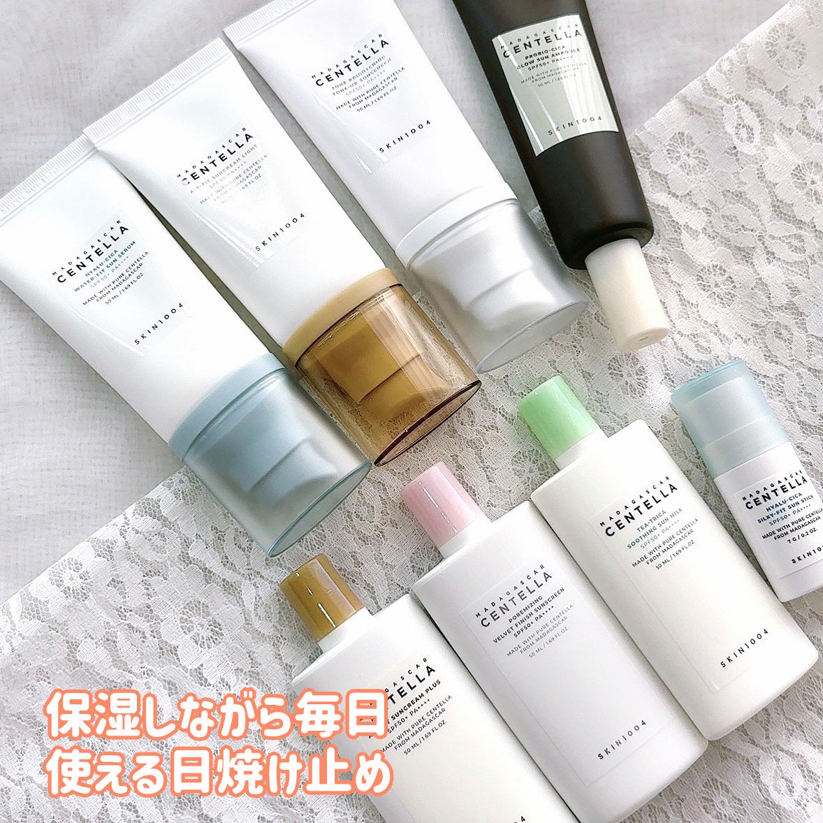 センテラ エアフィット サンクリーム プラス /SKIN1004/日焼け止めクリームを使ったクチコミ(1枚目)