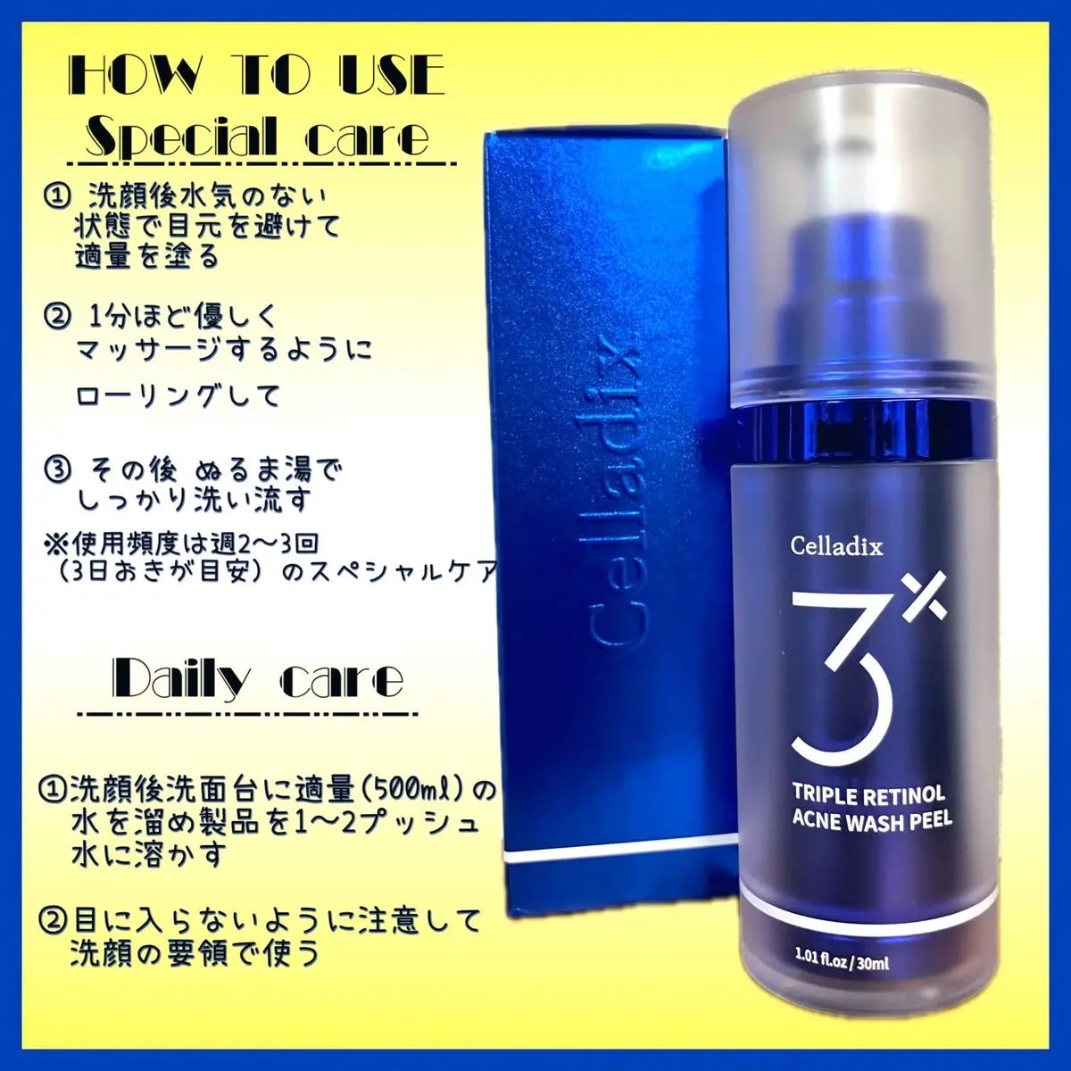 トリプル レチノール ウォッシュピール/Celladix/ピーリングを使ったクチコミ(3枚目)