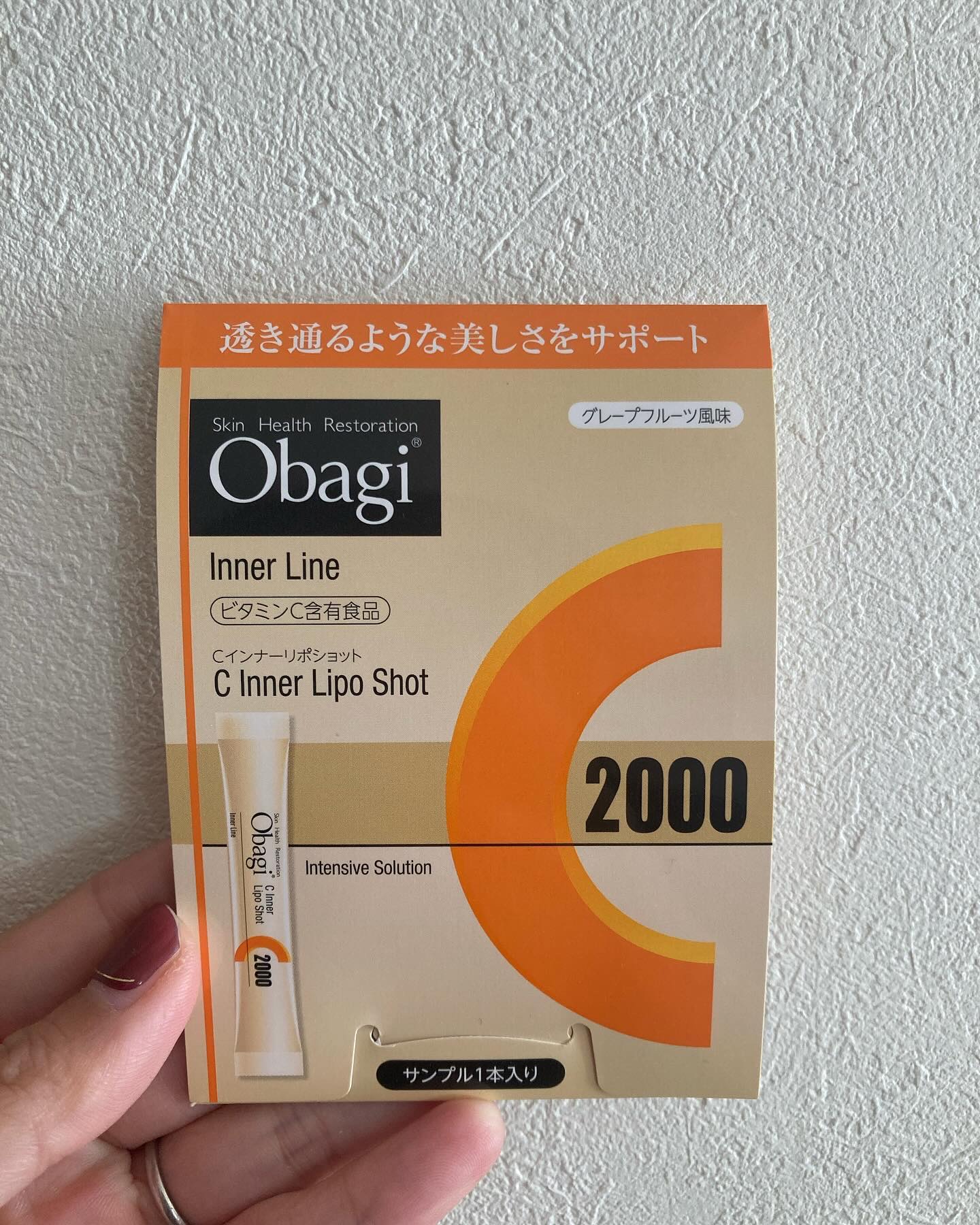 インナーリポショット 70g（2.5g×28本）/オバジ/美容サプリメントを使ったクチコミ（1枚目）