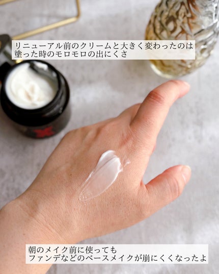 オバジXバイタライズリフトクリーム/オバジ/フェイスクリームを使ったクチコミ(4枚目)