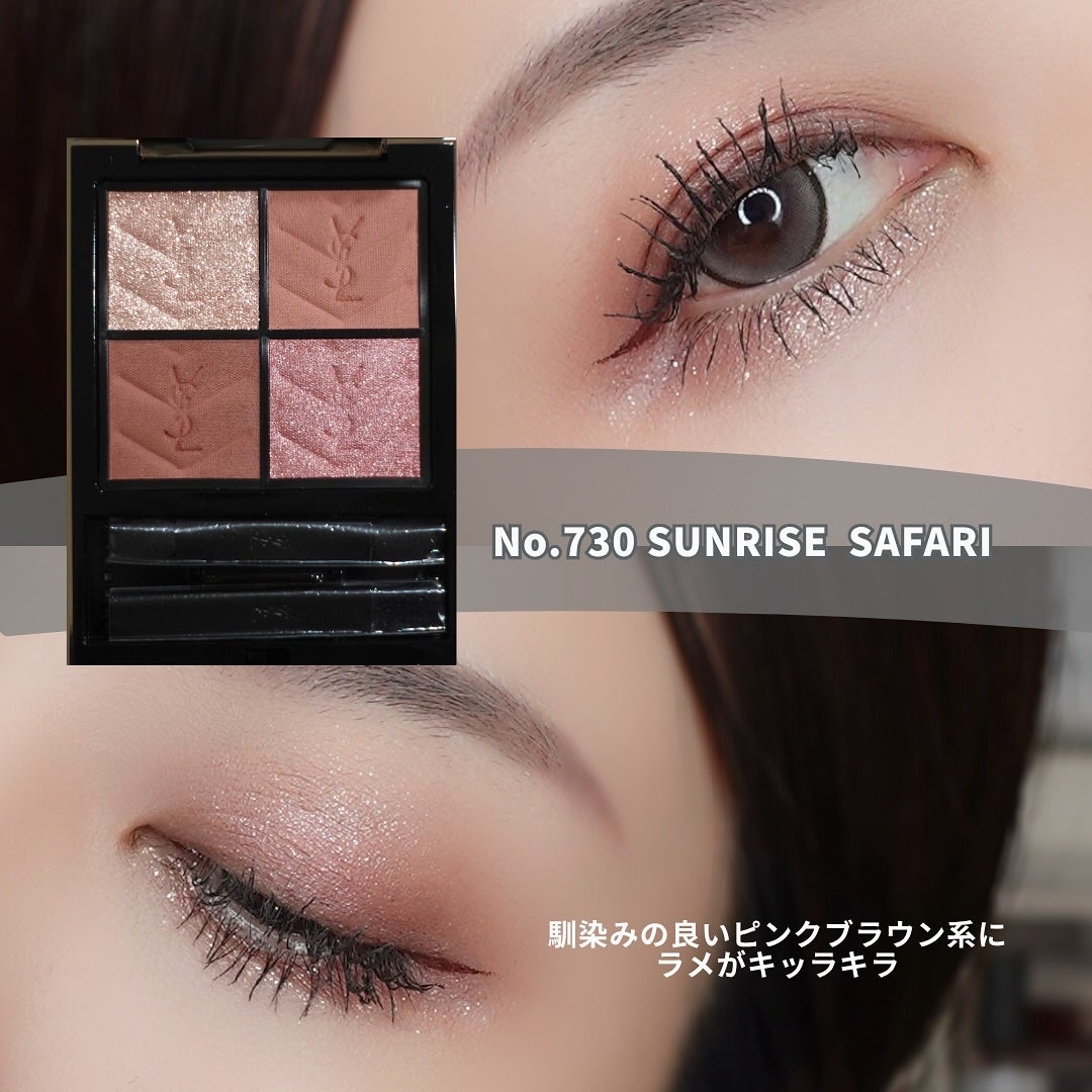 クチュール ミニ クラッチ/YVES SAINT LAURENT BEAUTE/アイシャドウパレットを使ったクチコミ(6枚目)