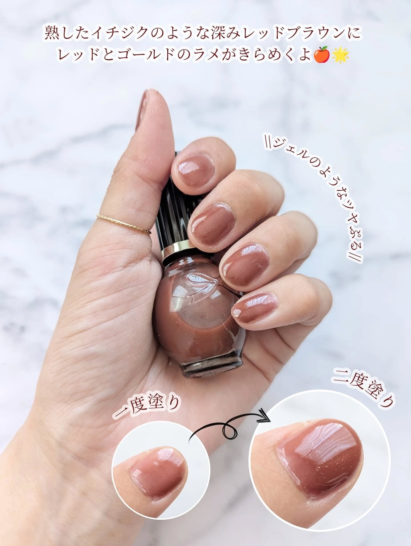 シュガードール オールインワンネイルR/シュガードール/オールインワンネイルを使ったクチコミ（3枚目）