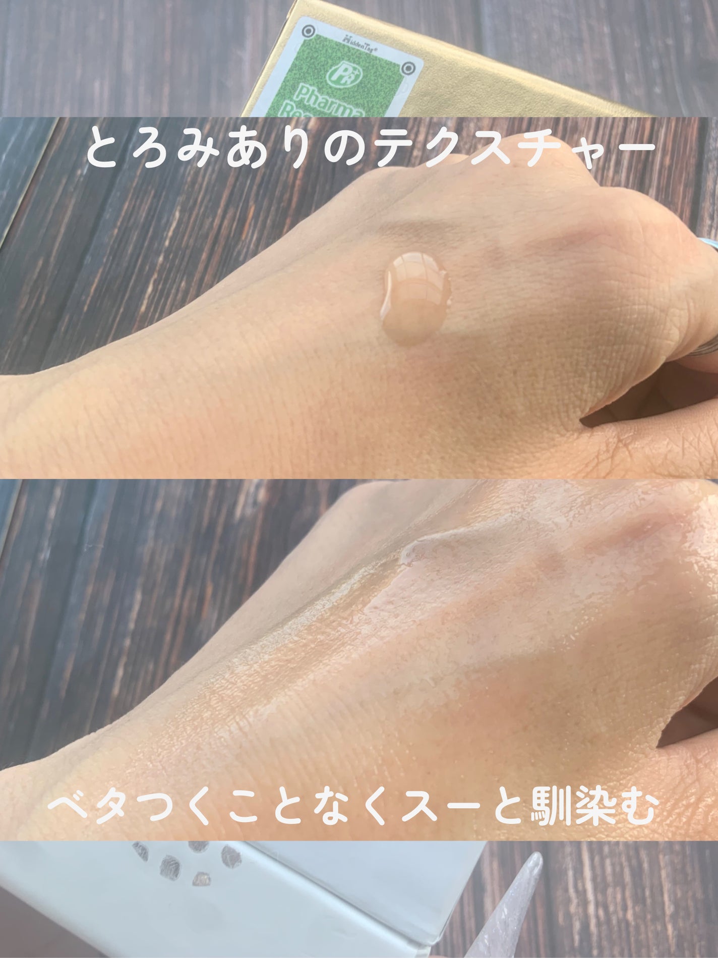 デュアル エフェクト アンプル/REJURAN COSMETICS/美容液を使ったクチコミ(5枚目)