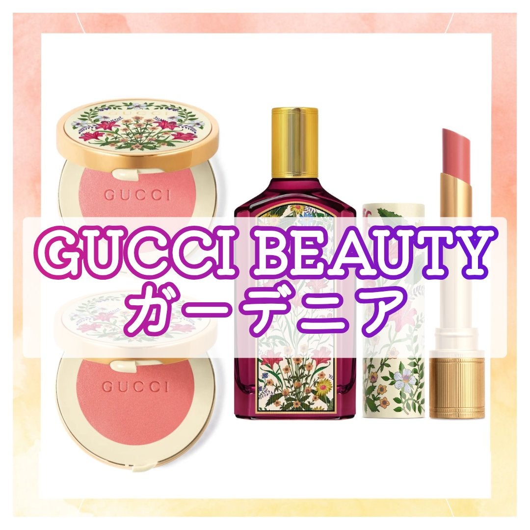 グッチ ブラッシュ ドゥ ボーテ チーク アンド アイ/GUCCI beauty/パウダーチークを使ったクチコミ(1枚目)