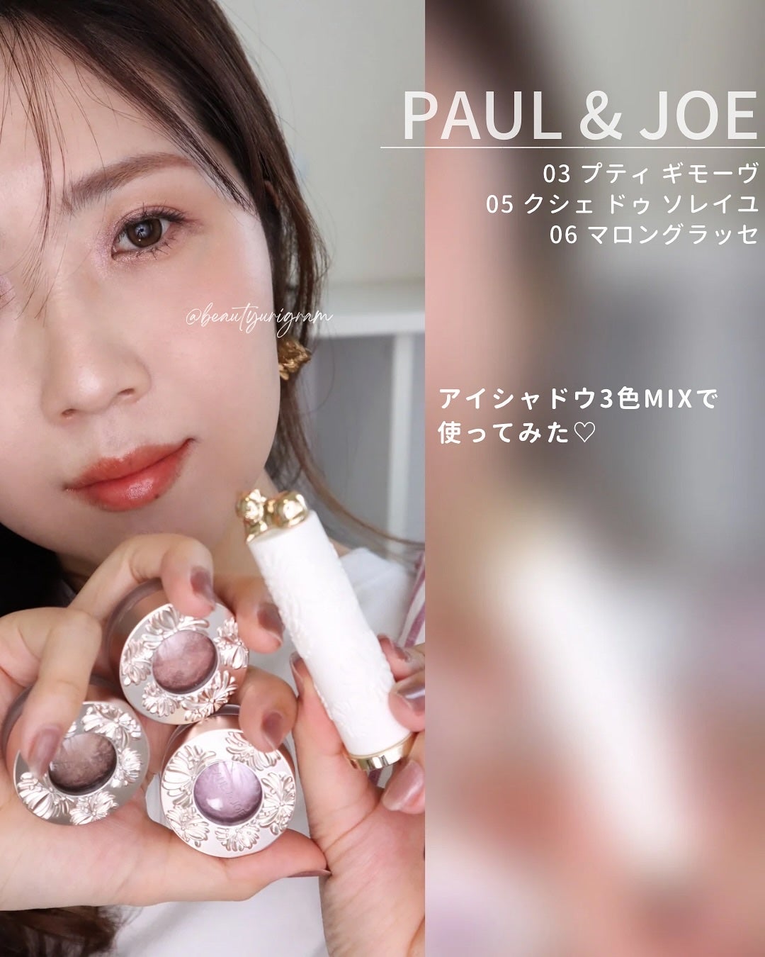 リップスティック/PAUL & JOE BEAUTE/口紅を使ったクチコミ(9枚目)