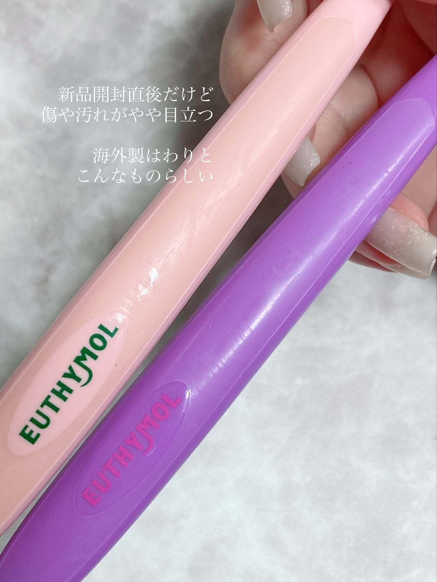 ホワイトニング美白歯磨き粉トラベルセット/EUTHYMOL/その他キットセットを使ったクチコミ(7枚目)