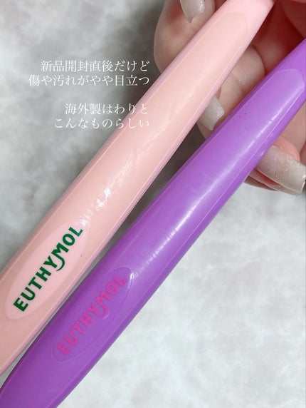 ホワイトニング美白歯磨き粉トラベルセット/EUTHYMOL/その他キットセットを使ったクチコミ(7枚目)