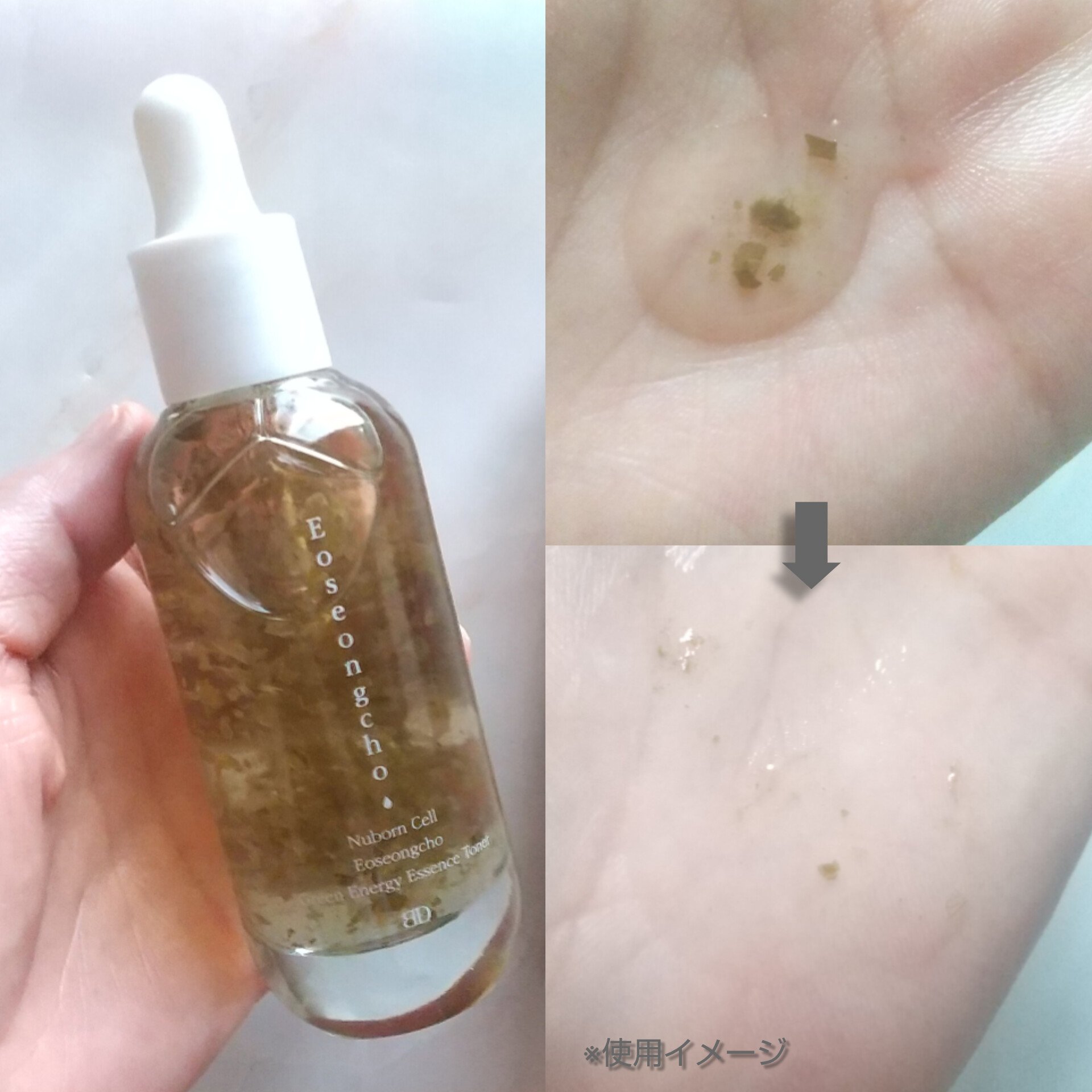 [ブランドゥブ] ヌボンセル ドクダミグリーンエナジーエッセンストナー/BLANC DUBU/化粧水を使ったクチコミ（3枚目）