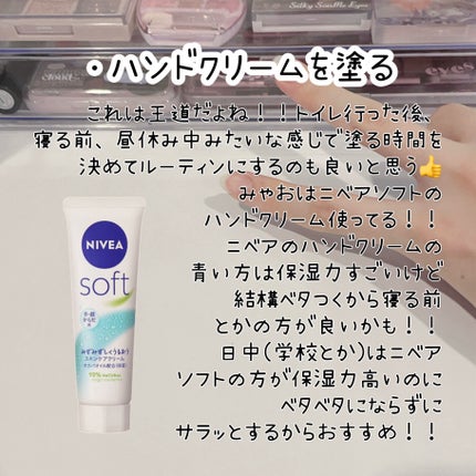 乳液 NC/なめらか本舗/乳液を使ったクチコミ(2枚目)