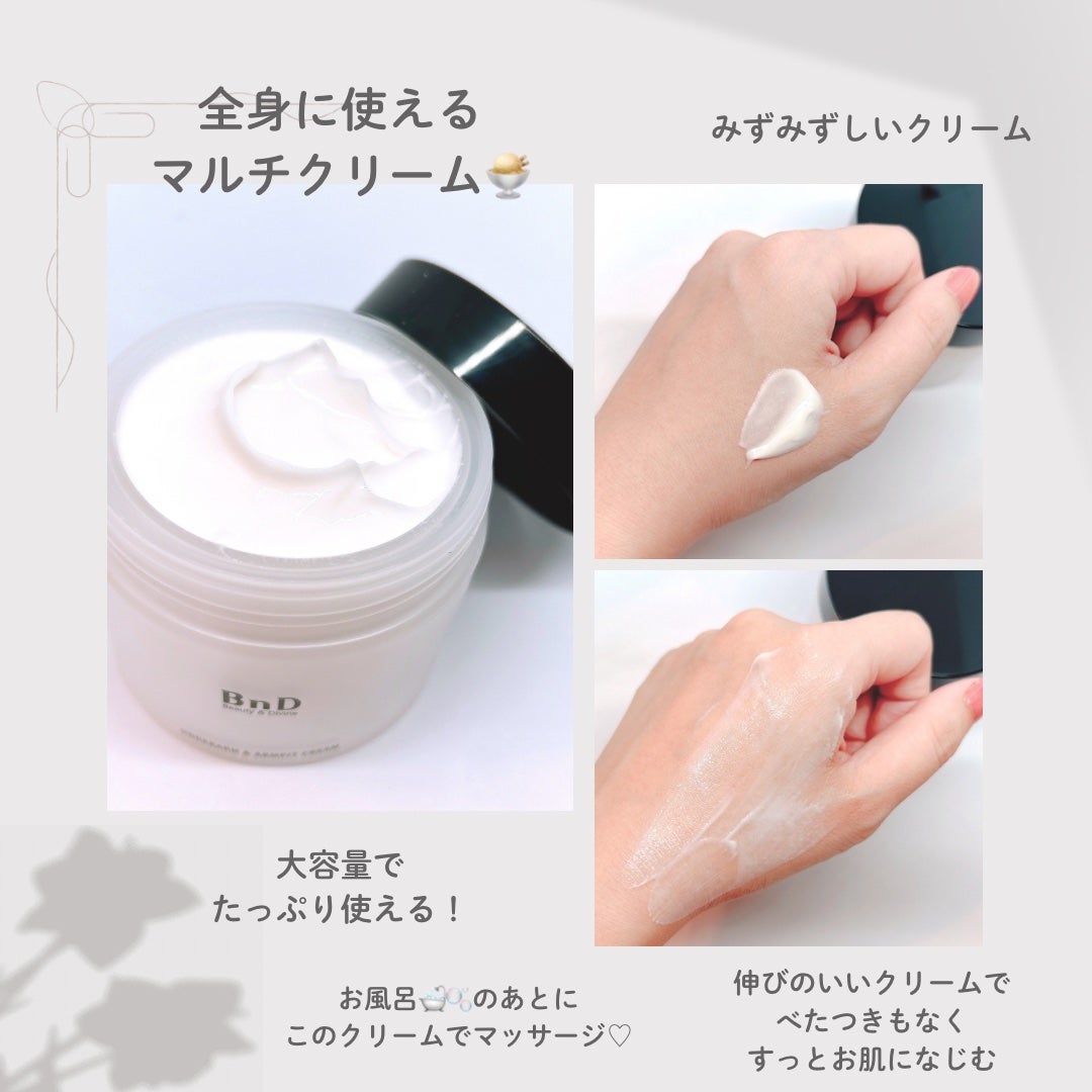 BnDアンダーアームクリーム(ボディクリーム)/BnD/デリケートゾーンケアを使ったクチコミ(3枚目)