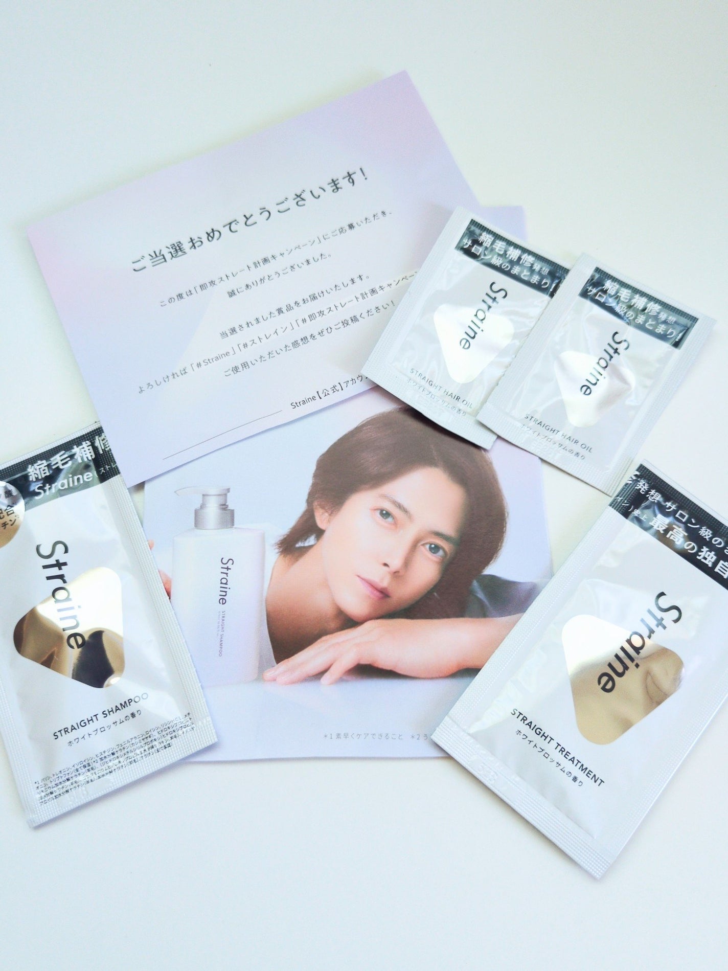 ストレートシャンプー/ストレートトリートメント ホワイトブロッサムの香り/Straine/市販シャンプーを使ったクチコミ(1枚目)