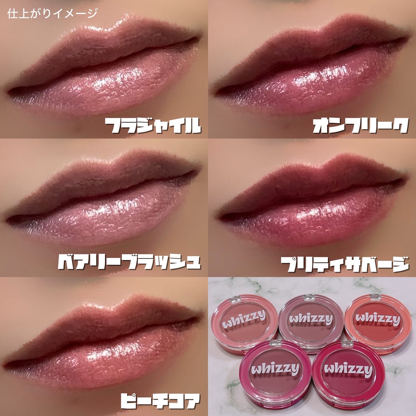 SLICK MOVE LIP&CHEEK/WHIZZY/ジェル・クリームチークを使ったクチコミ(5枚目)