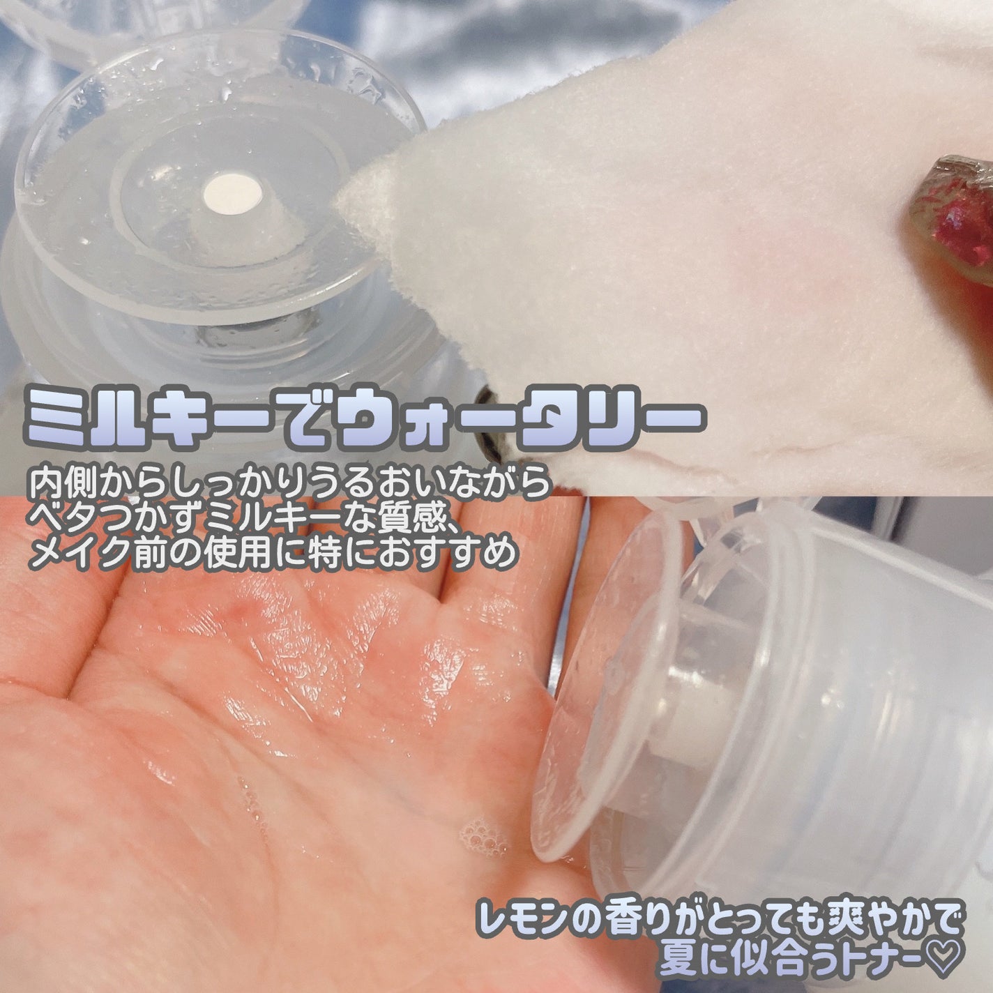 レモンビタミントナー/glow/化粧水を使ったクチコミ(5枚目)