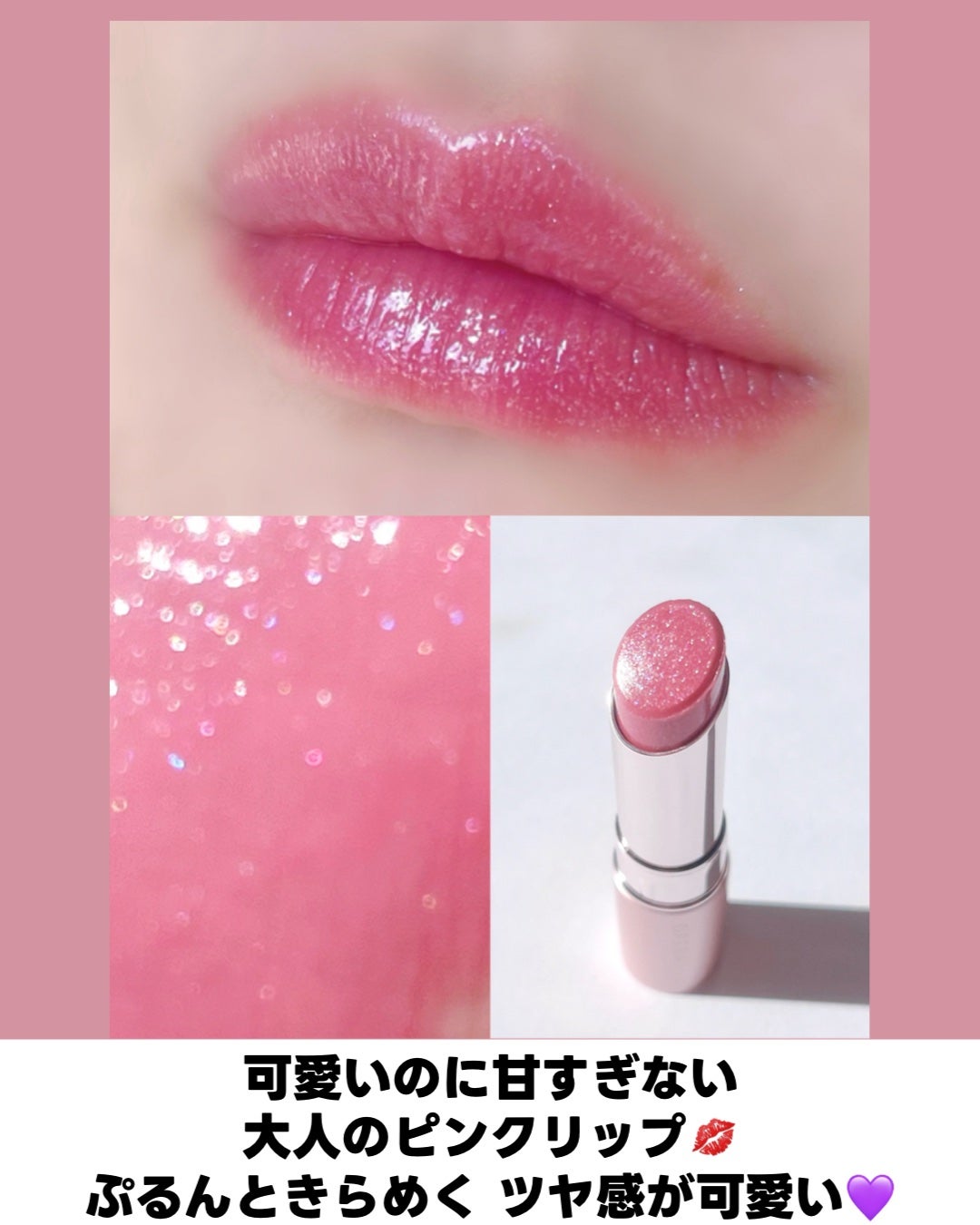 オペラ グロウリップティント/OPERA/リップティントを使ったクチコミ(4枚目)