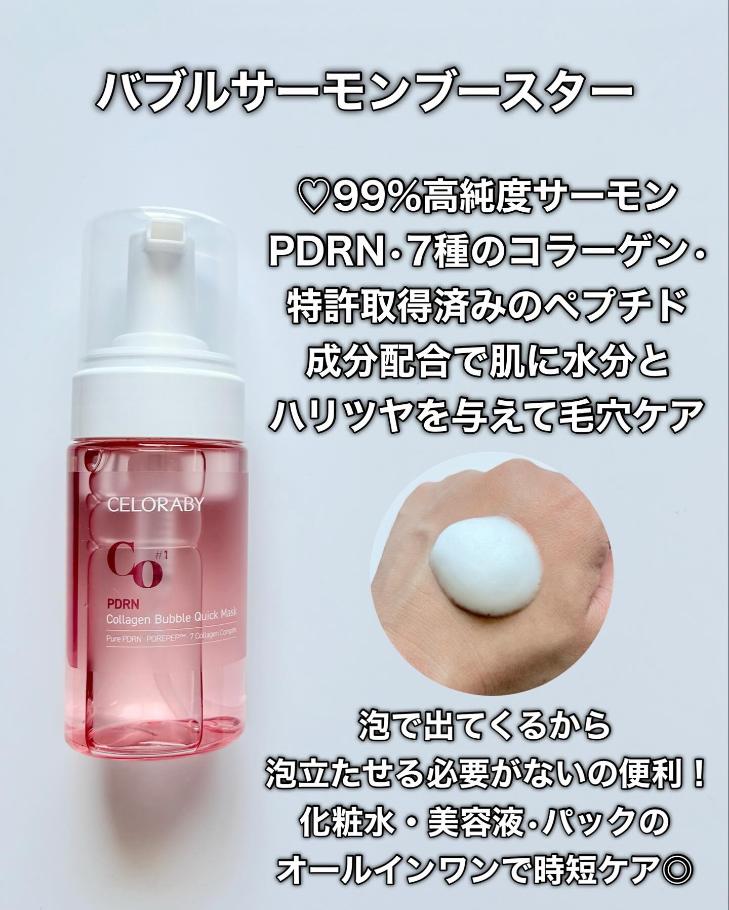 4GF ダーマリペアハイドロセラム/CELORABY/美容液を使ったクチコミ（2枚目）