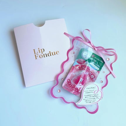 メンソレータム リップフォンデュ/メンソレータム/リップバームを使ったクチコミ(5枚目)