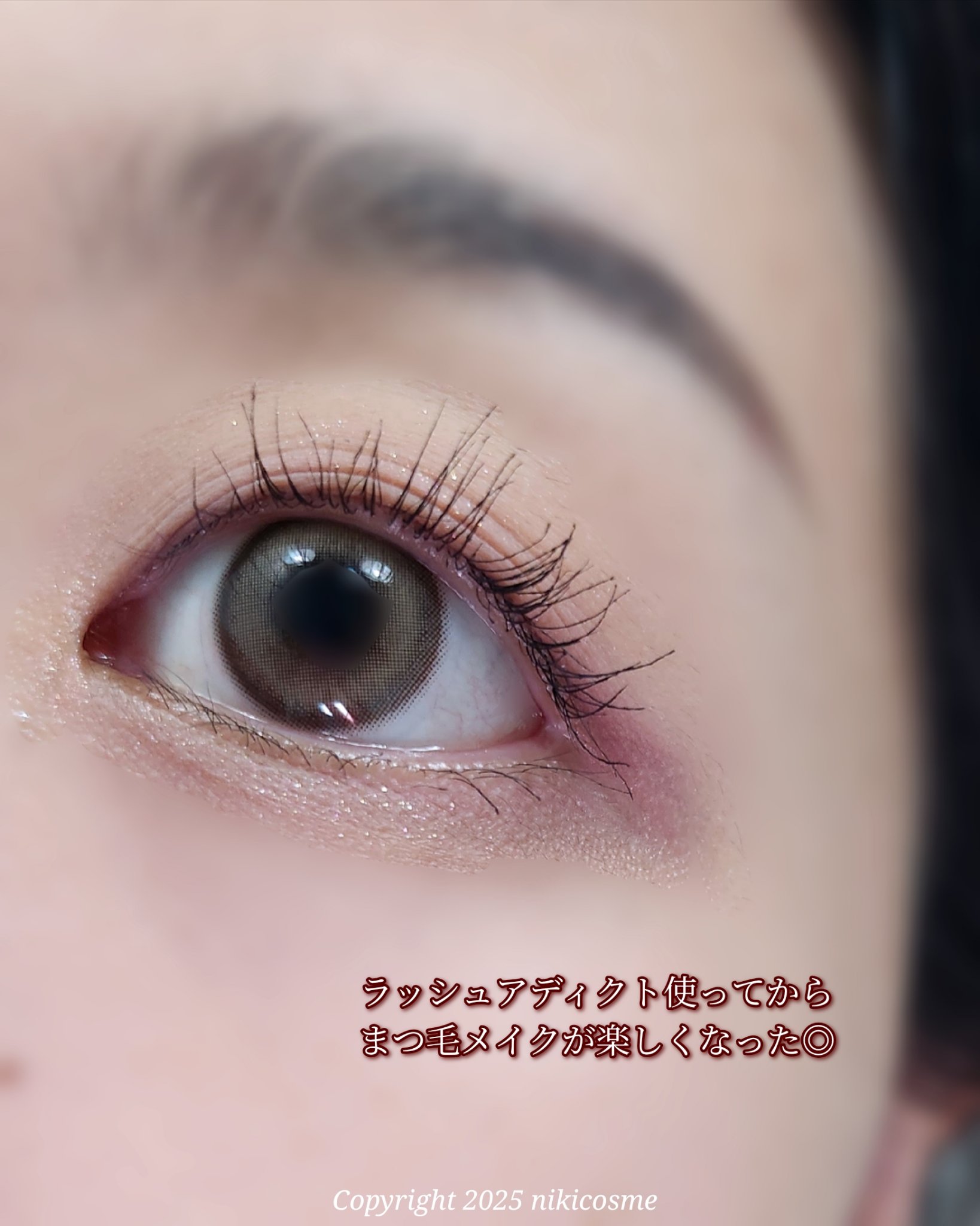 ラッシュアディクト アイラッシュ コンディショニング セラム アドバンス/soaddicted/まつげ美容液を使ったクチコミ（2枚目）