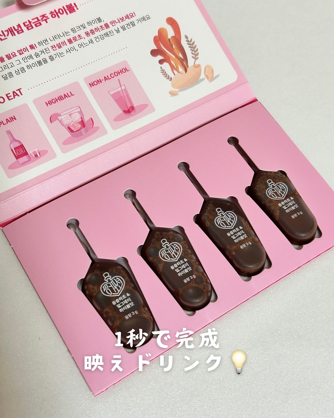 を使ったクチコミ（1枚目）