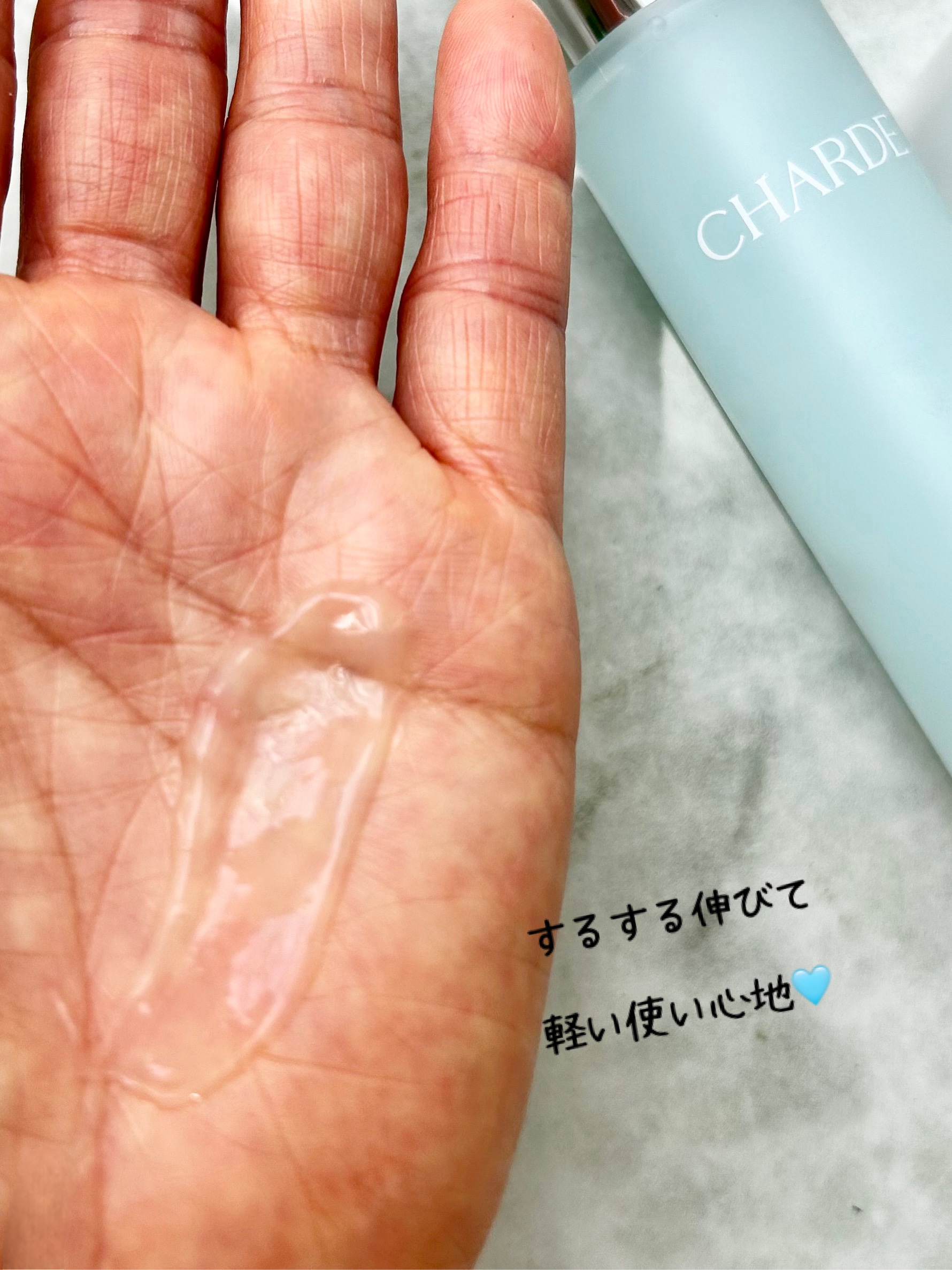 クラウドクリーム/CHARDE/フェイスクリームを使ったクチコミ（3枚目）