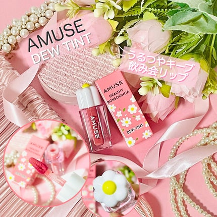デューティント/AMUSE/リップティントを使ったクチコミ(1枚目)