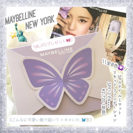 SPステイ ルミマット リキッド ファンデーション/MAYBELLINE NEW YORK/リキッドファンデーションを使ったクチコミ(3枚目)