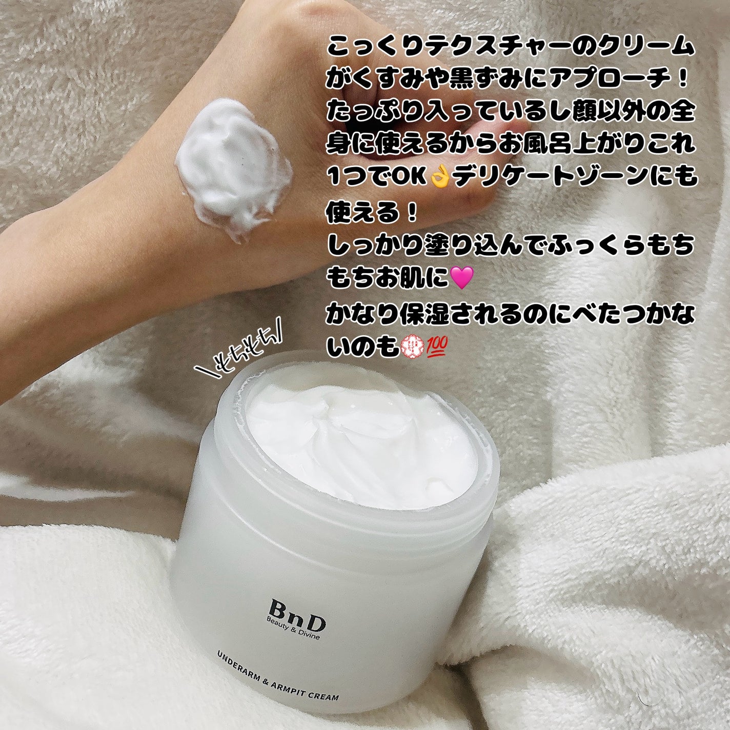 ããŒð« on LIPS ãBnDã¢ã³ããµããŒãšããŠã®æçš¿ã§ãïŒðã¢ã³ããŒã¯ãªãŒã 倧容éã..ãïŒ2æç®ïŒ