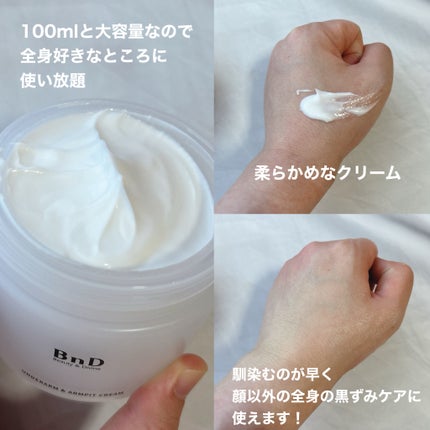 BnDアンダーアームクリーム(ボディクリーム)/BnD/デリケートゾーンケアを使ったクチコミ(2枚目)