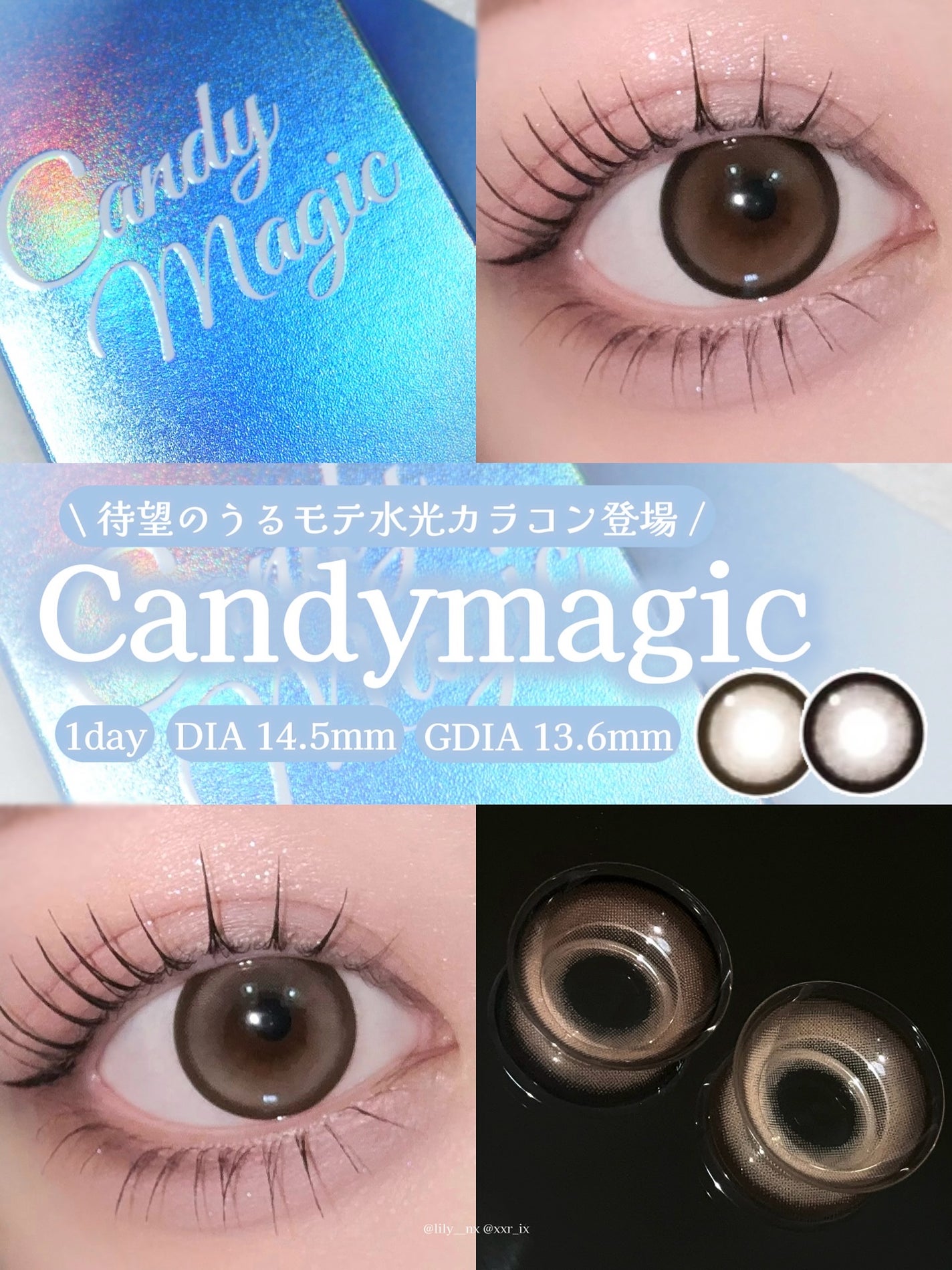 candymagic1day(キャンディーマジックワンデー)/candy magic/ワンデー(1DAY)カラコンを使ったクチコミ(1枚目)