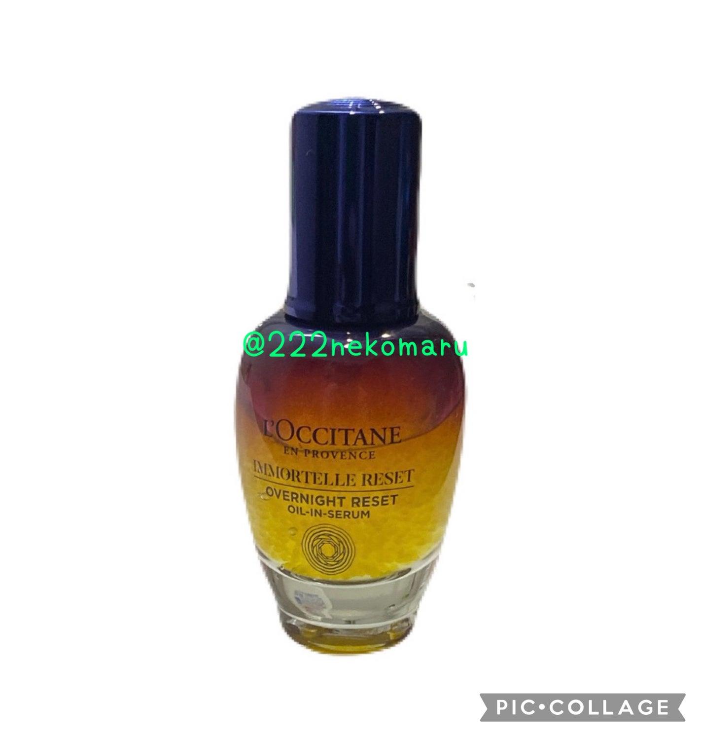 イモーテル オーバーナイトリセットセラム/L'OCCITANE/美容液を使ったクチコミ(1枚目)