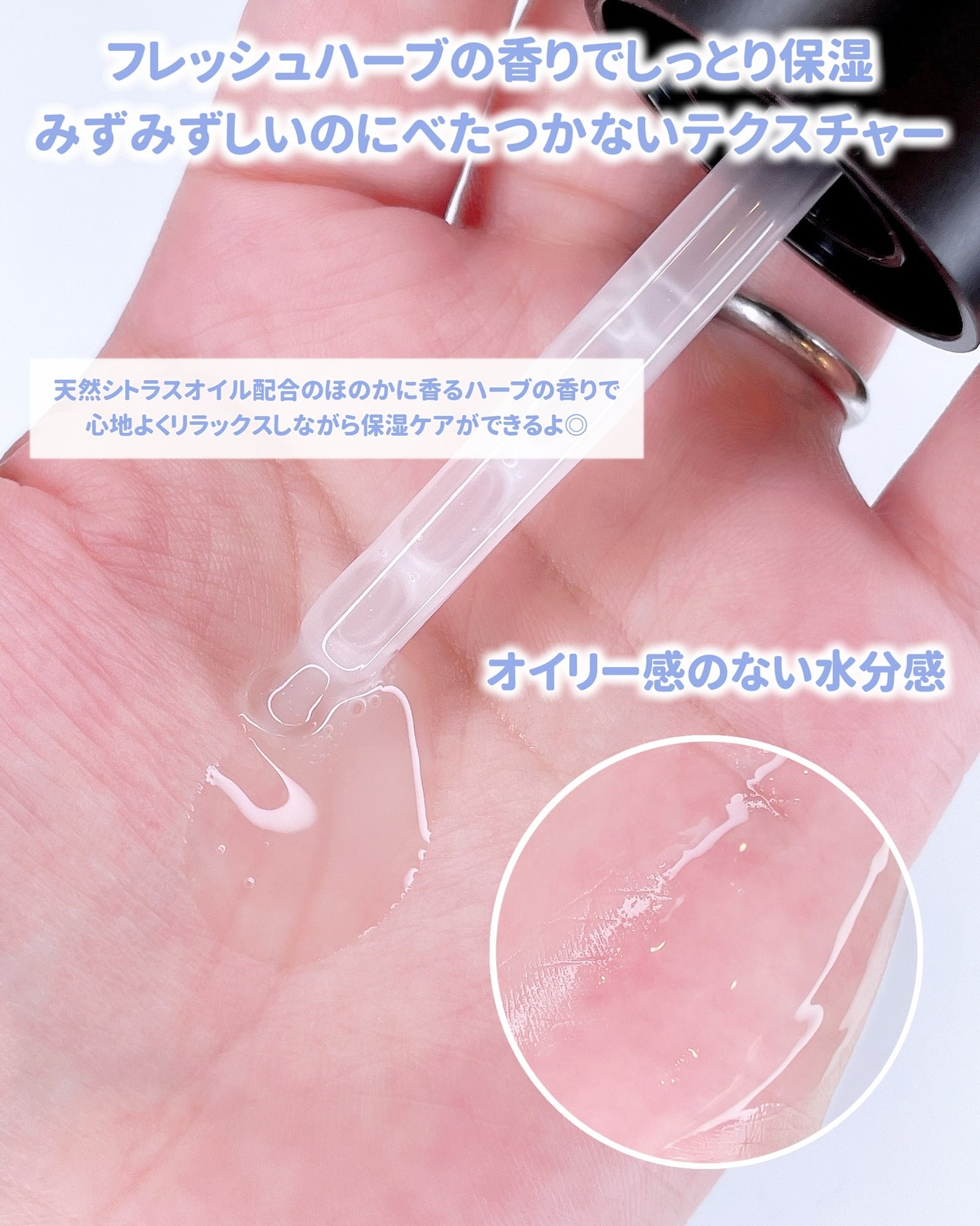 オーズナリージェットブルーセラム/オーズナリー/美容液を使ったクチコミ(4枚目)