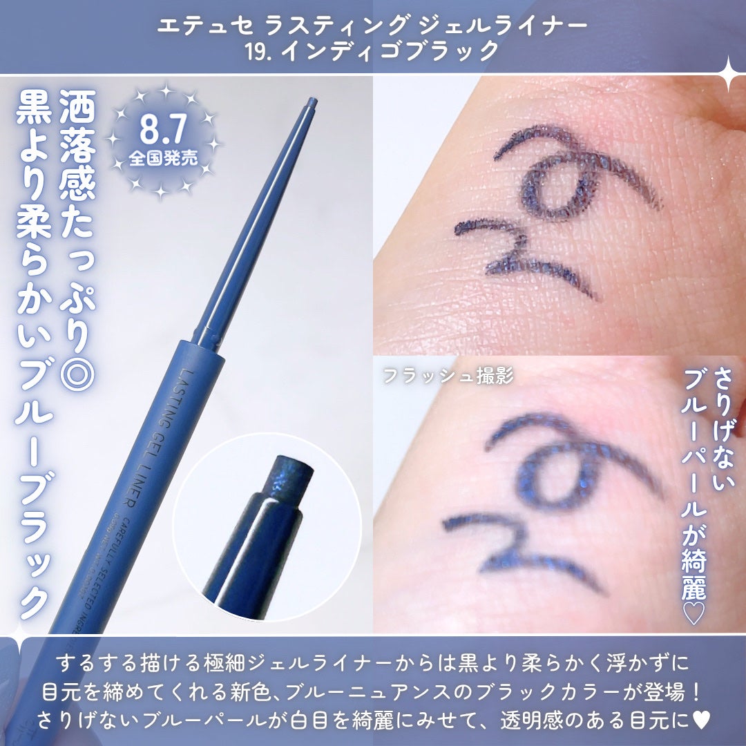 エテュセ リップエディション(ティントルージュ)/ettusais/リップティントを使ったクチコミ(4枚目)