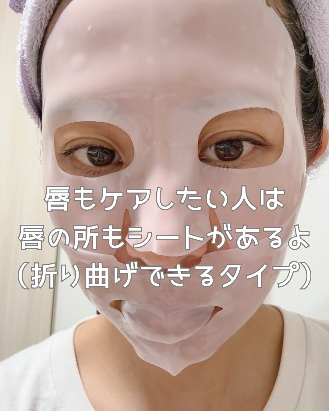 ハイパーコラーゲンマスク/MEDIHEAL/シートマスク・パックを使ったクチコミ(6枚目)
