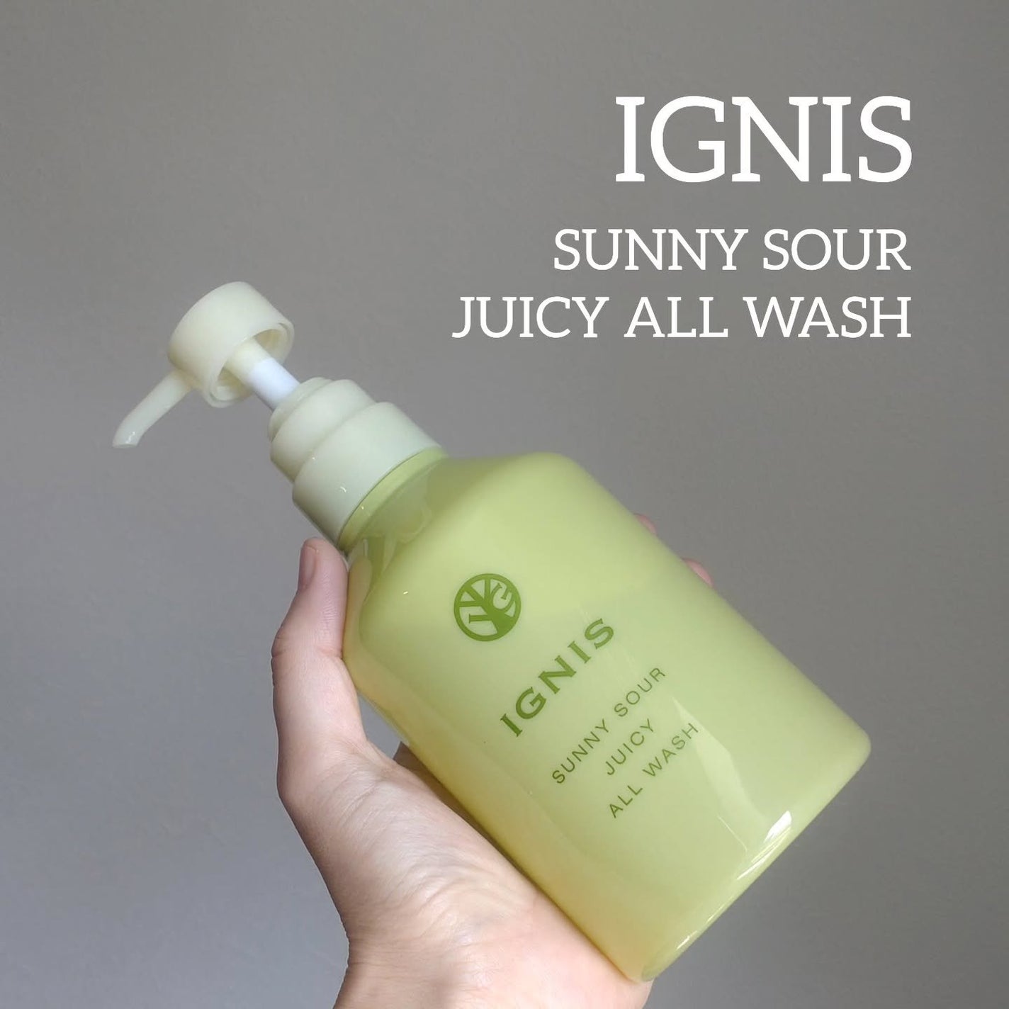 サニーサワー ジューシー オールウォッシュ/IGNIS/ボディソープを使ったクチコミ(1枚目)