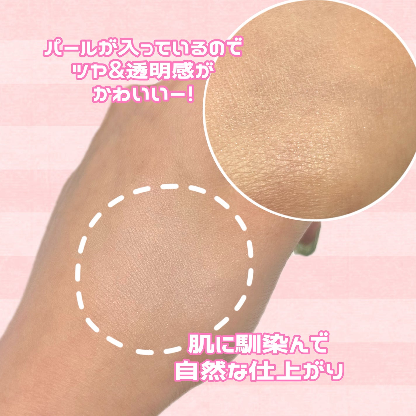 ドラマティックルースパウダー/マキアージュ/ルースパウダーを使ったクチコミ(2枚目)