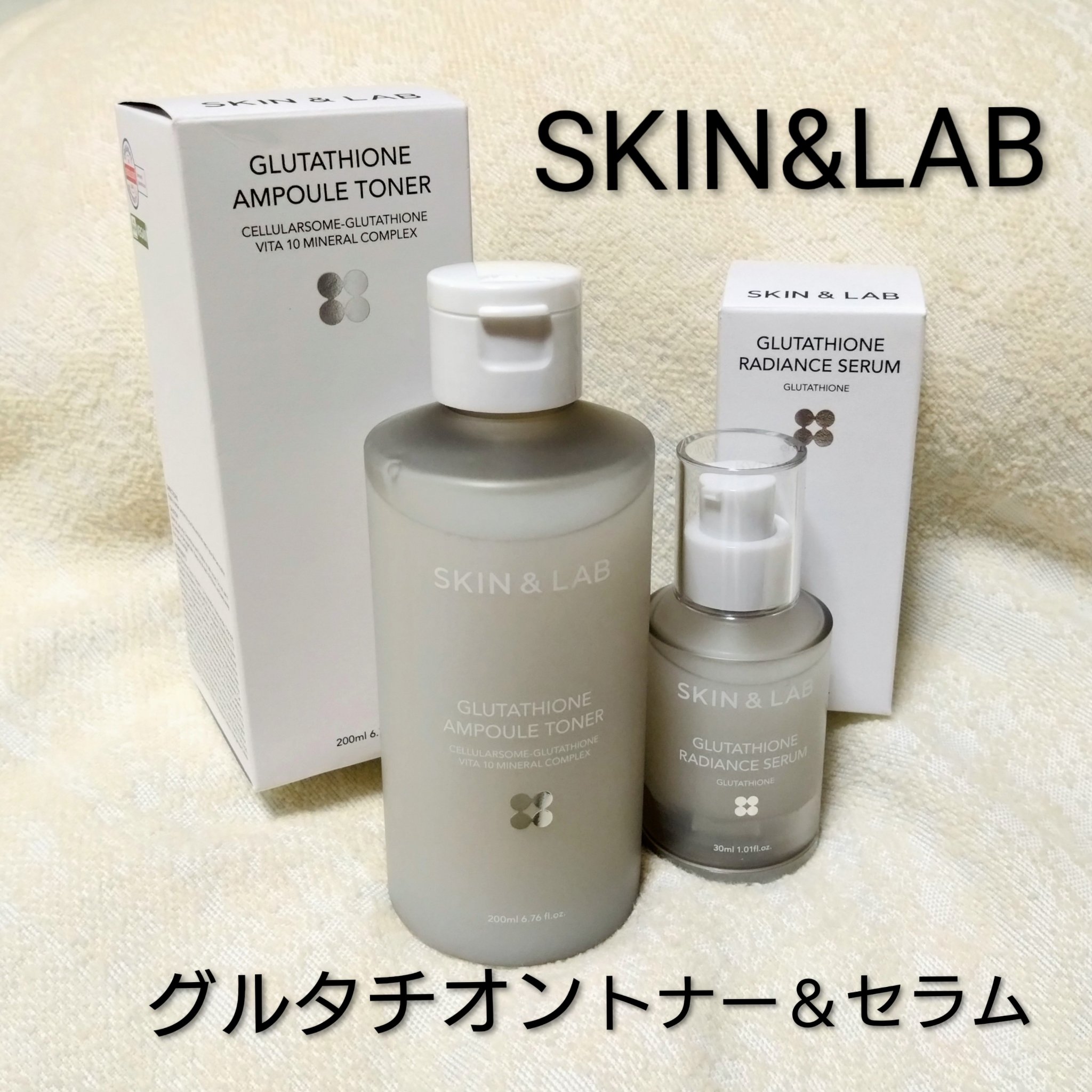 グルタチオンラディアンスセラム/SKIN&LAB/美容液を使ったクチコミ（1枚目）