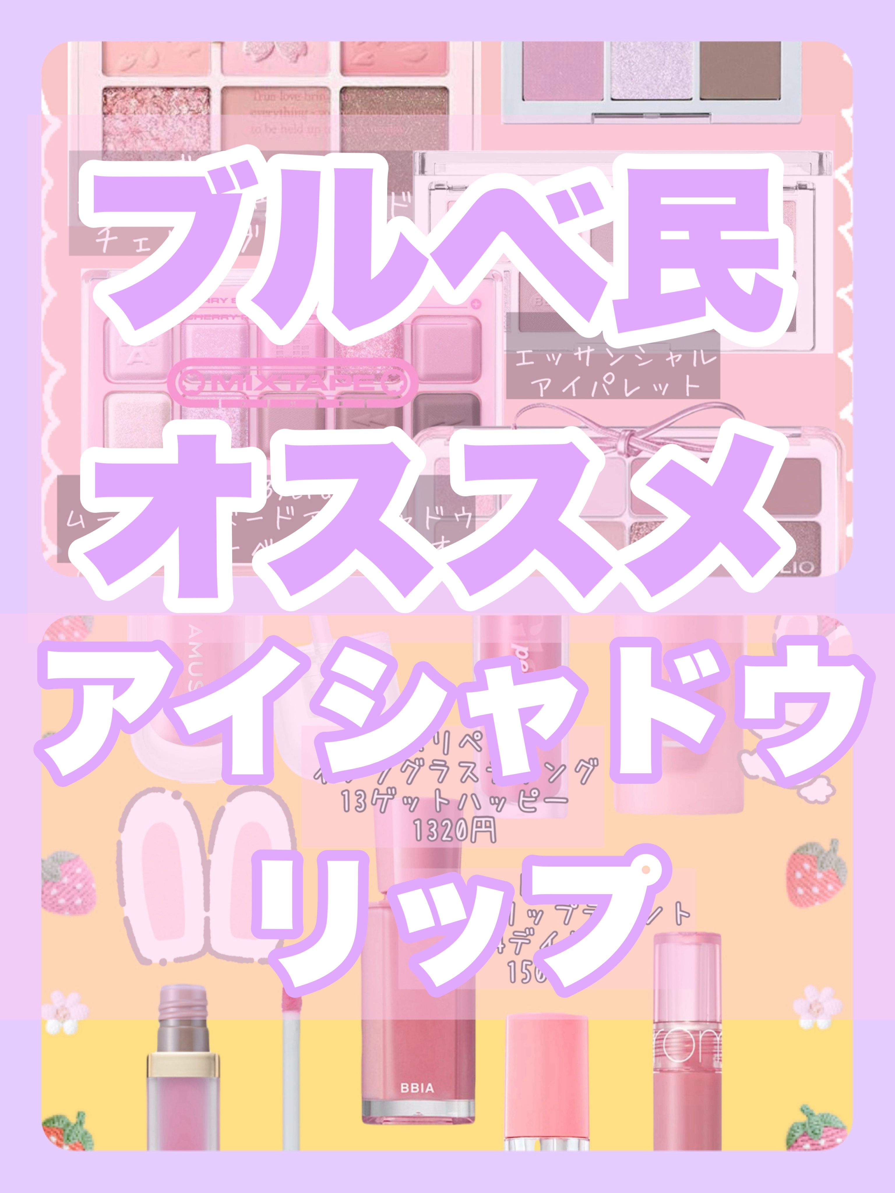 プロ アイ パレット/CLIO/アイシャドウパレットを使ったクチコミ（1枚目）